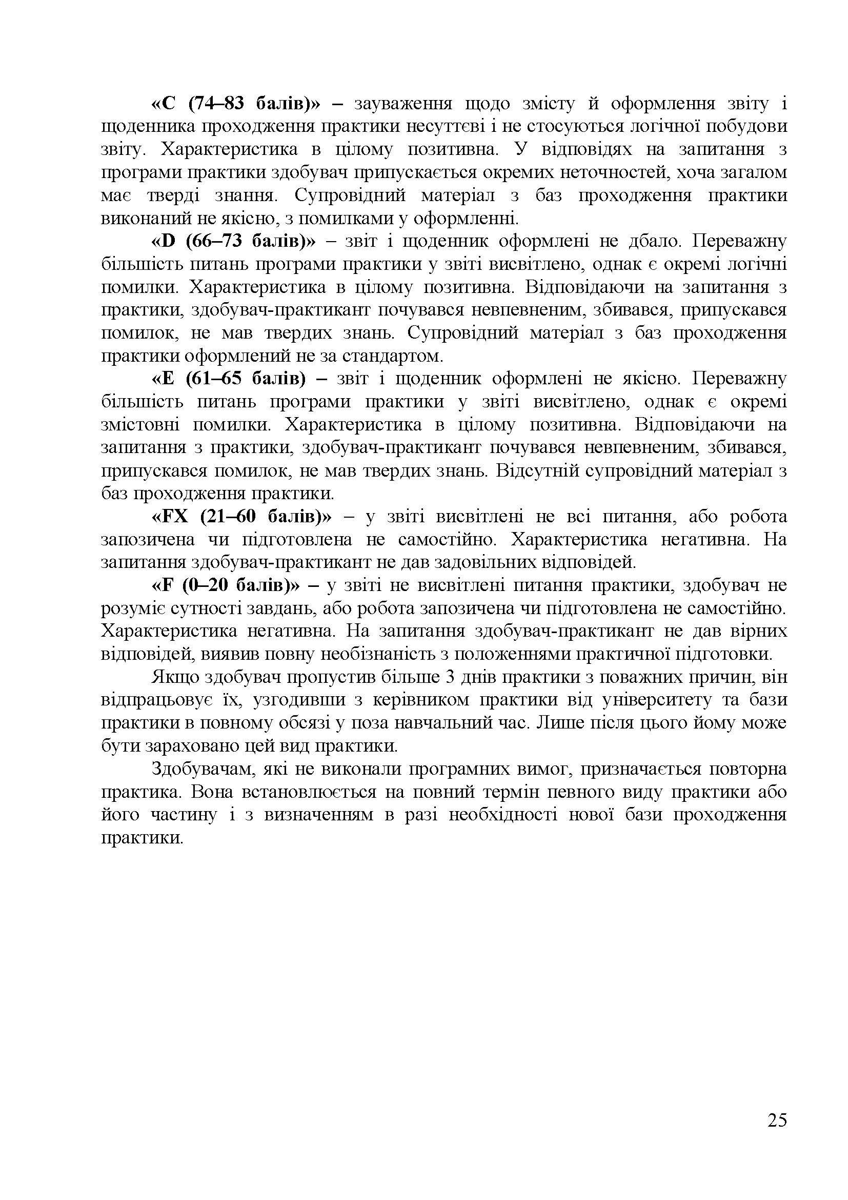 0000 Страница 162