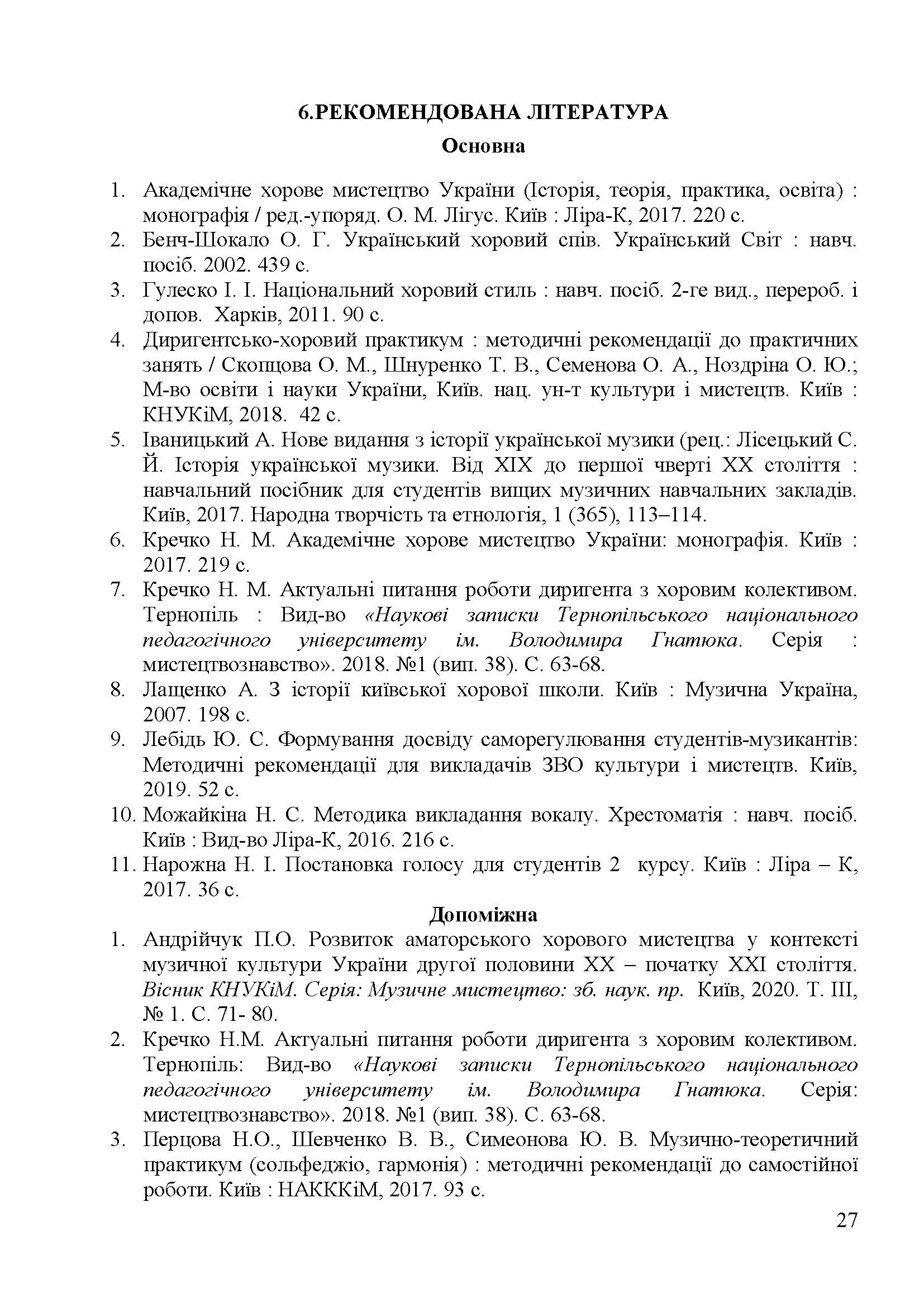 0000 Страница 164