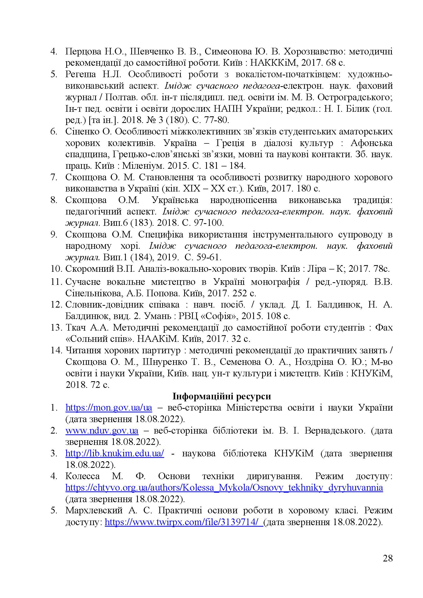 0000 Страница 165