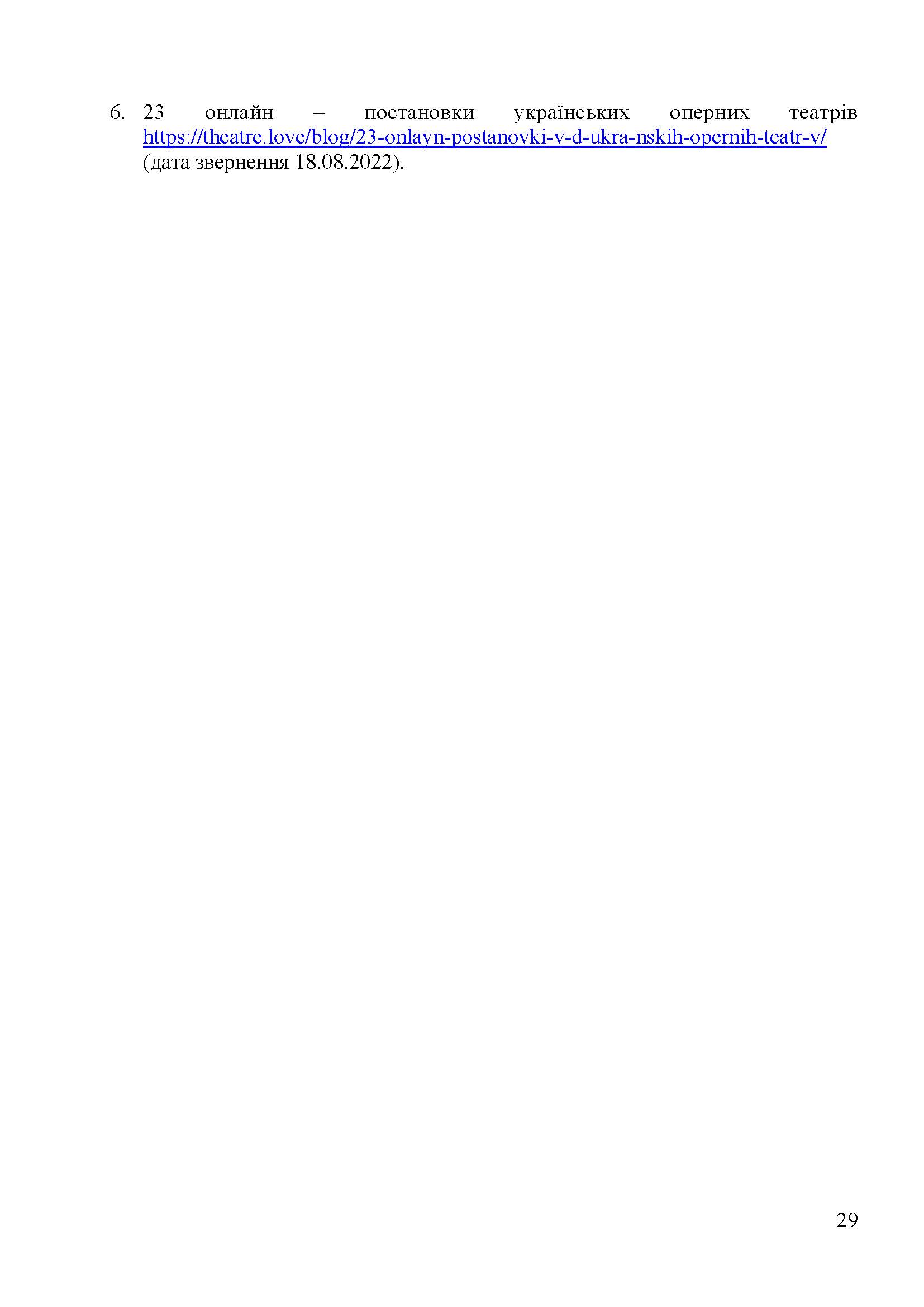 0000 Страница 166