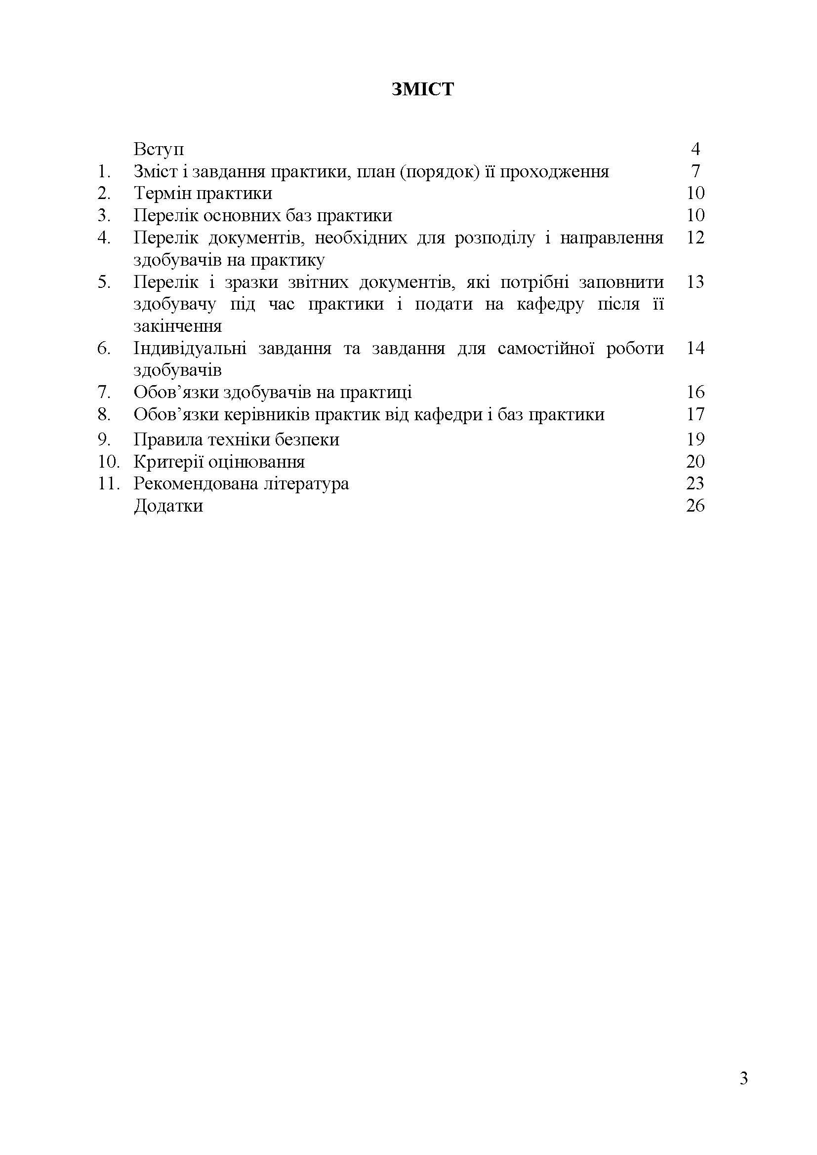 0000 Страница 169