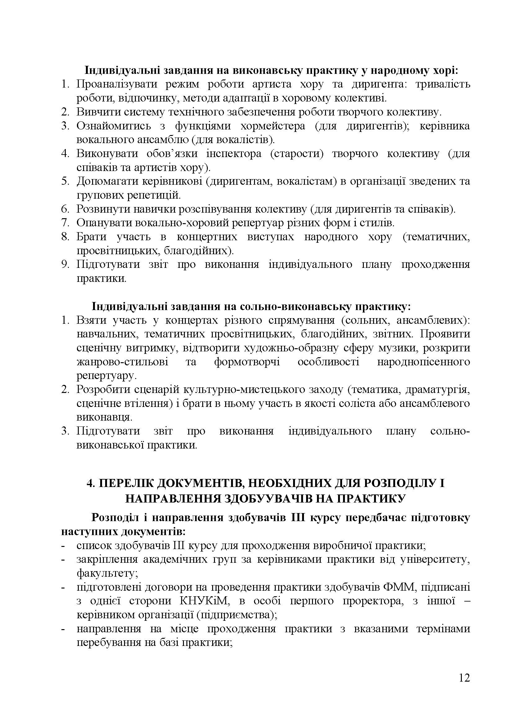 0000 Страница 178