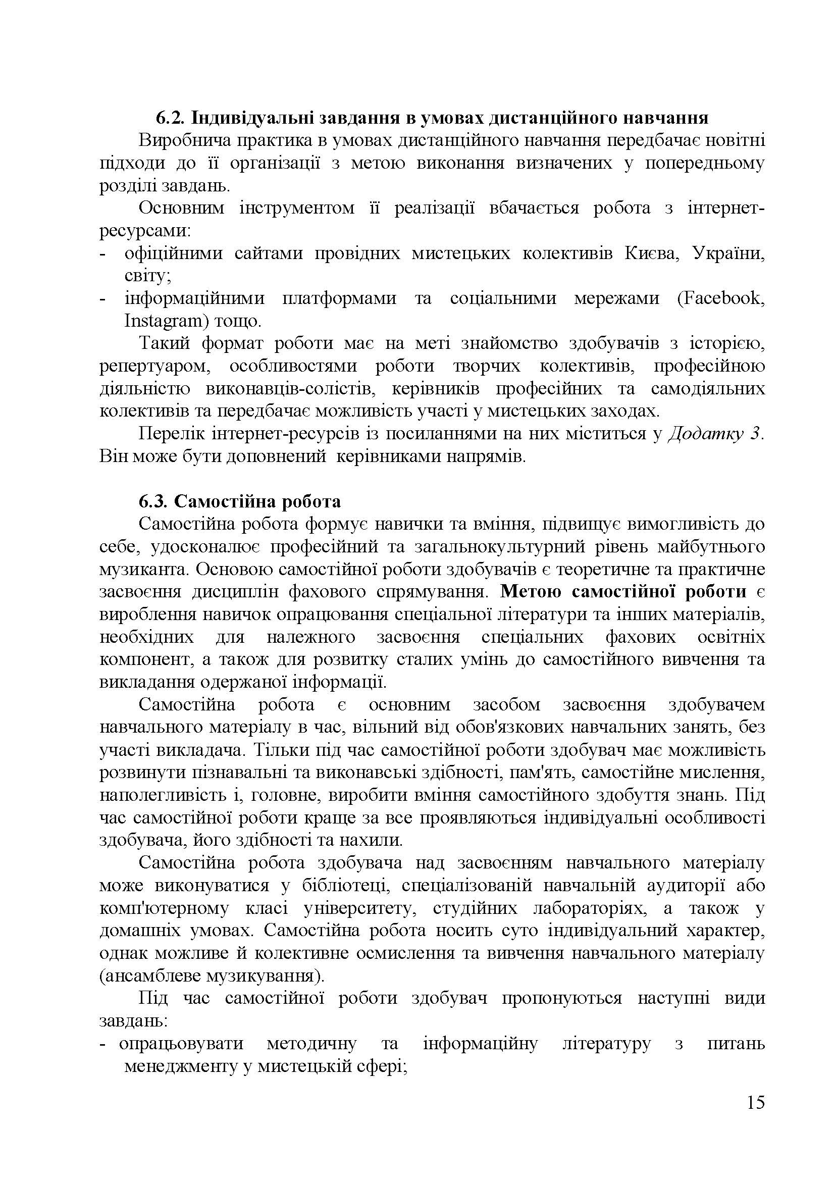 0000 Страница 181