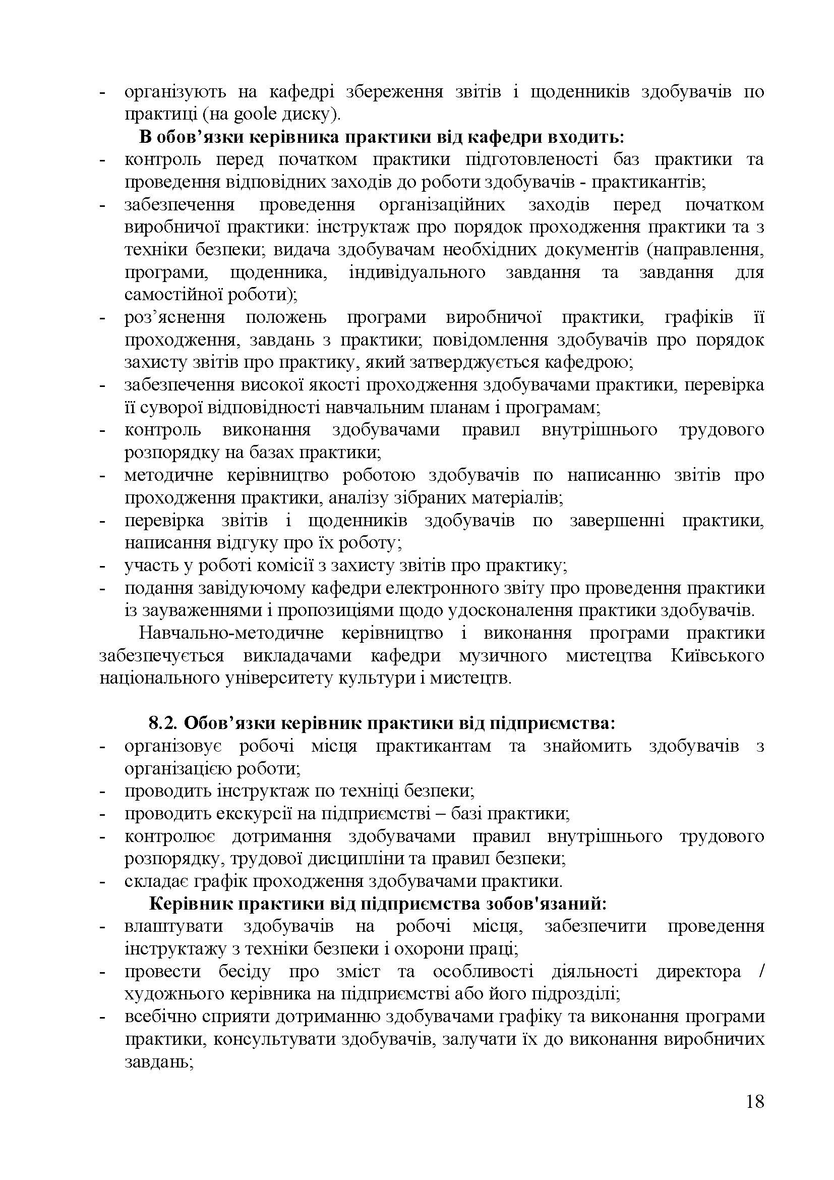 0000 Страница 184