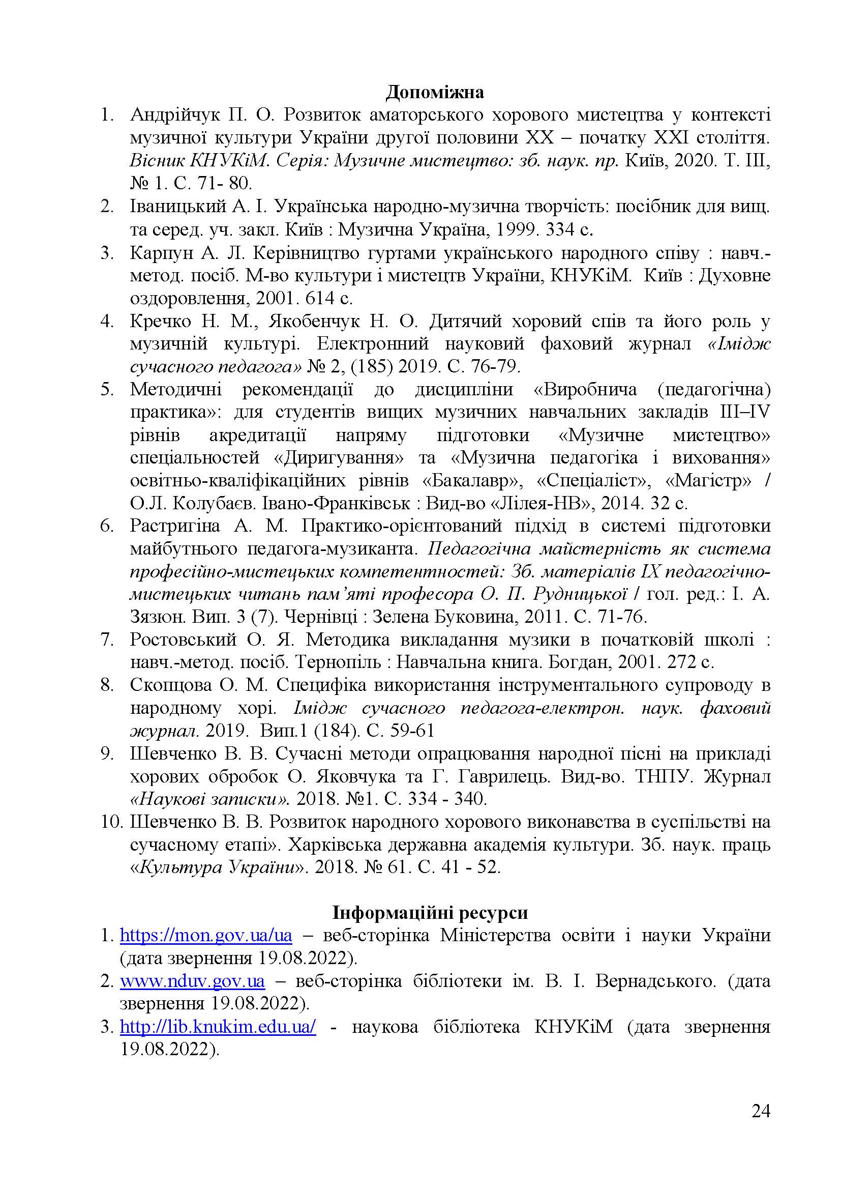 0000 Страница 190