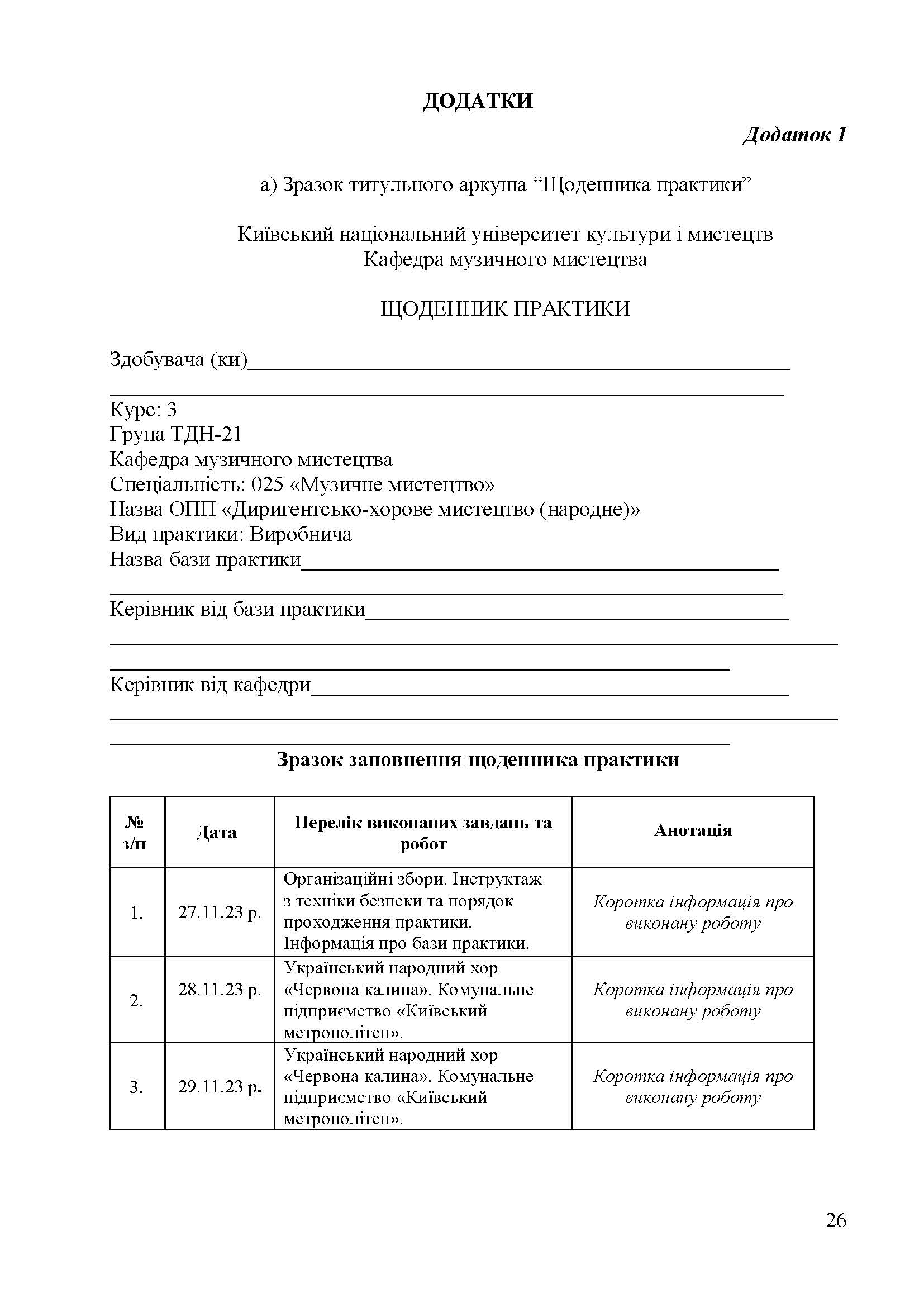 0000 Страница 192