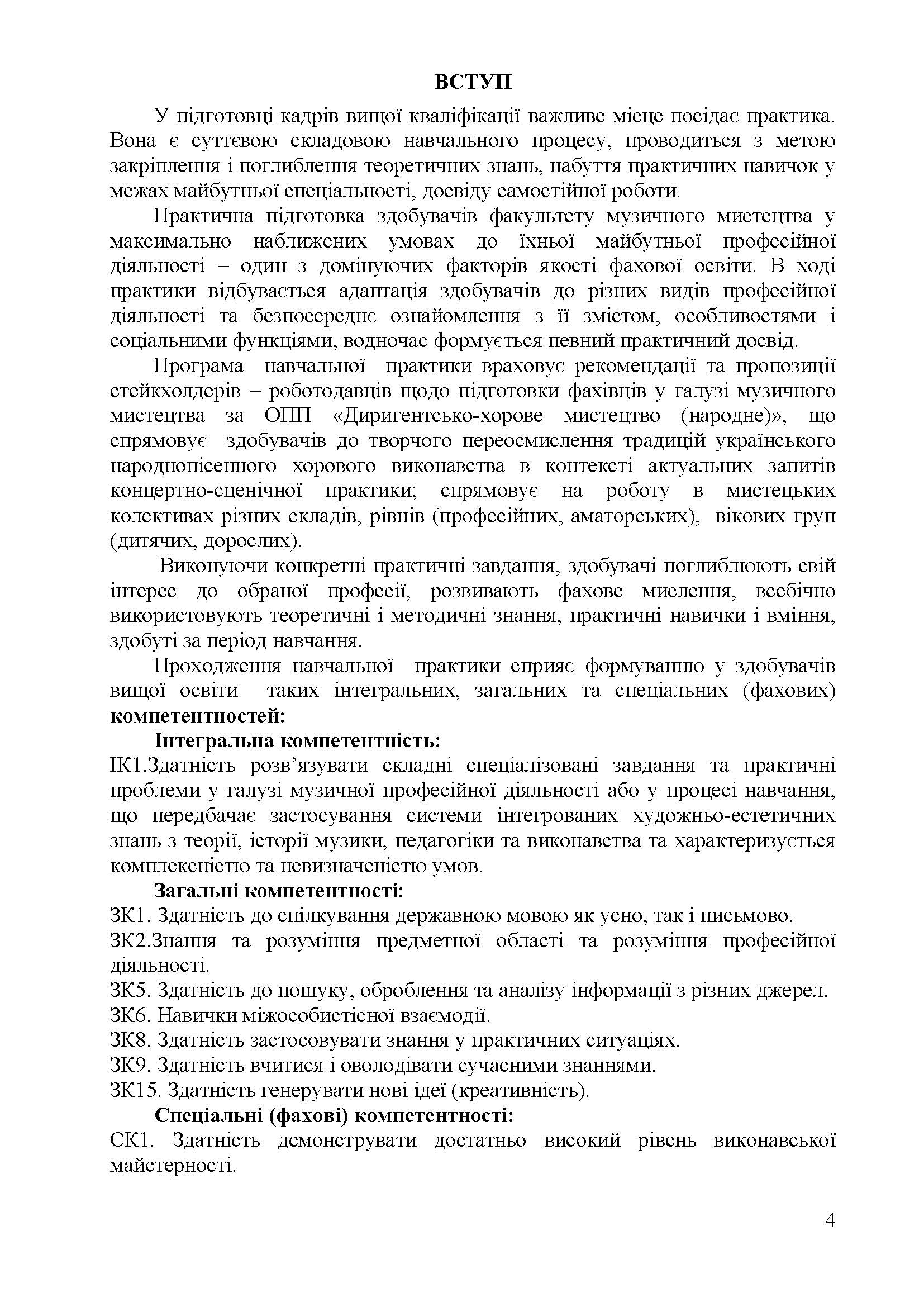 0000 Страница 199