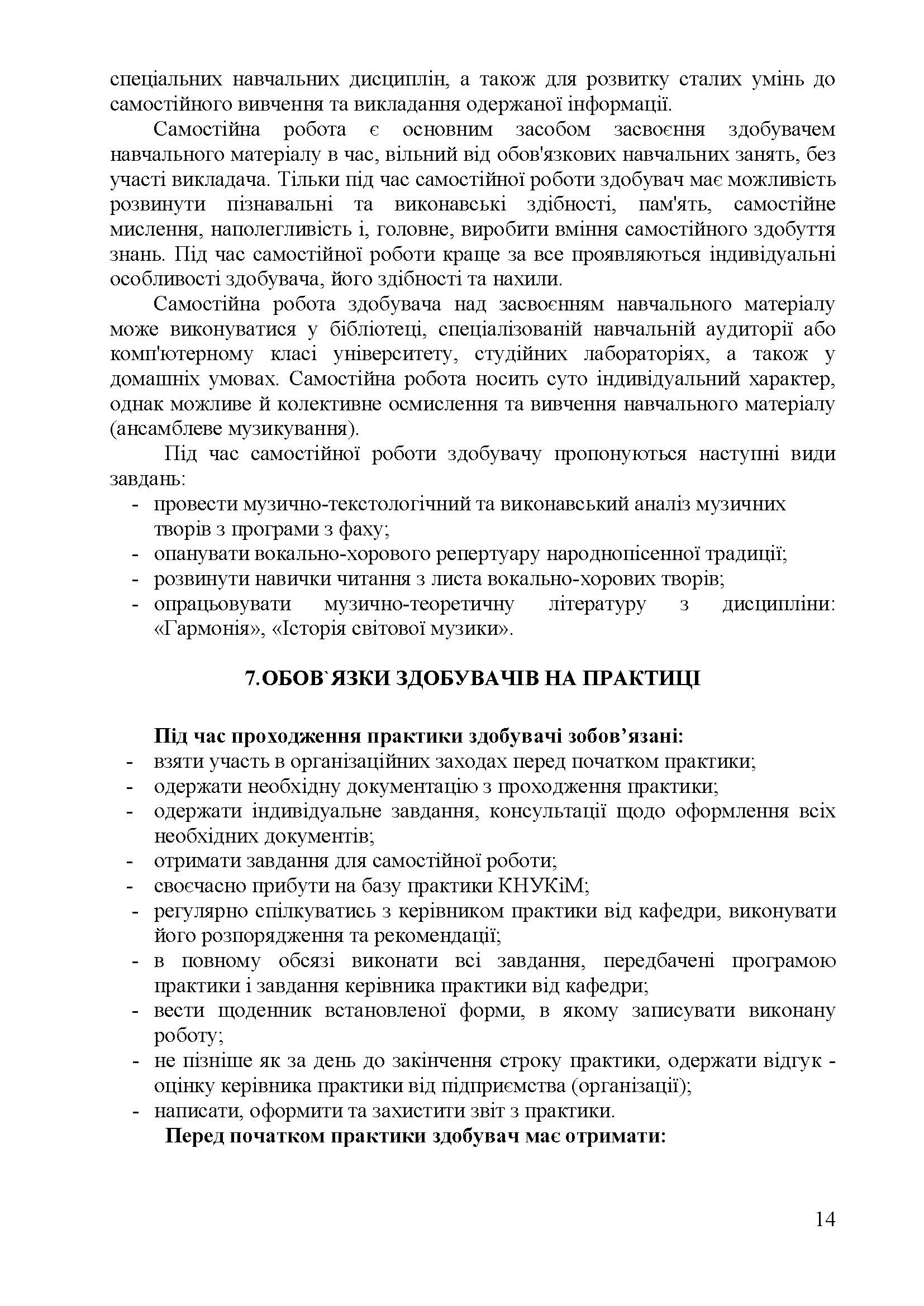 0000 Страница 209