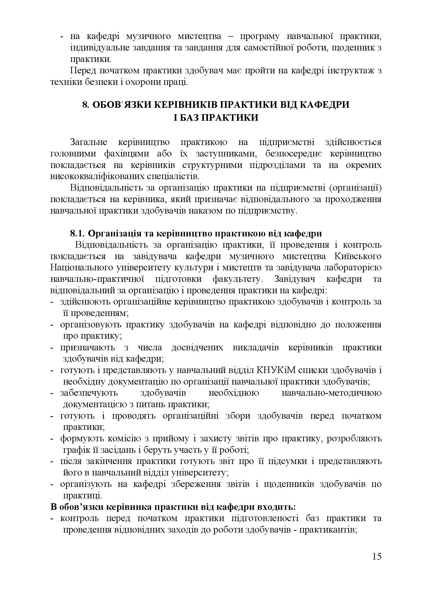 0000 Страница 210