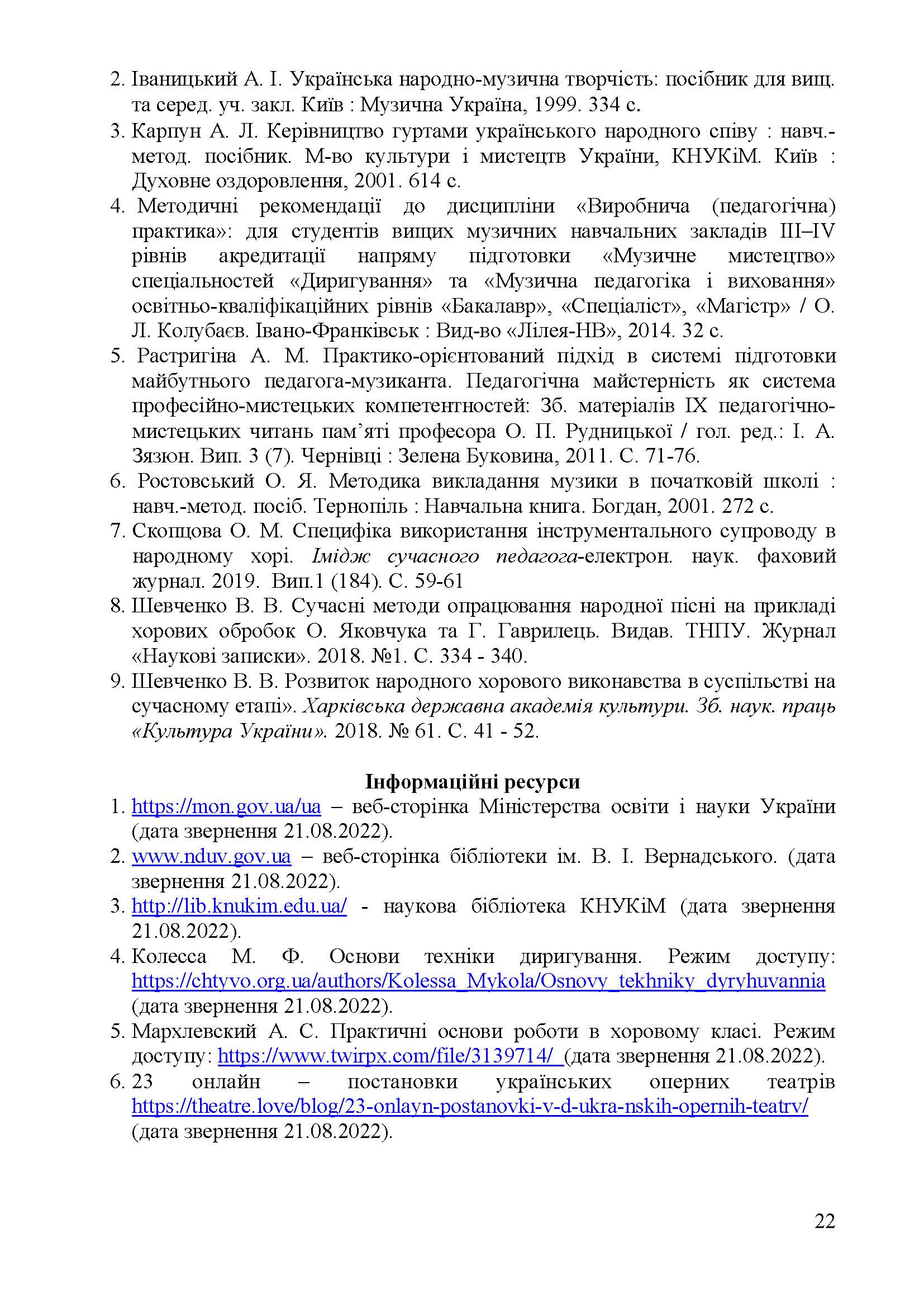 0000 Страница 217