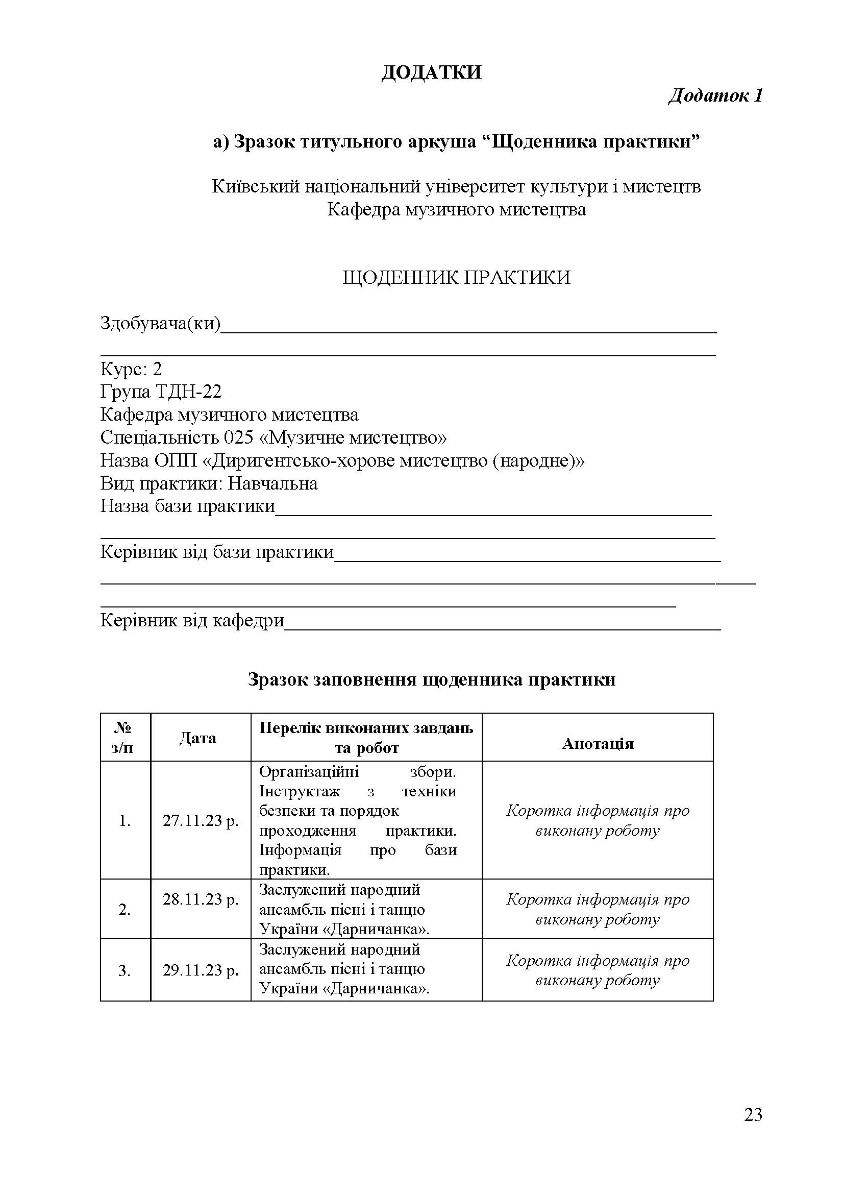 0000 Страница 218