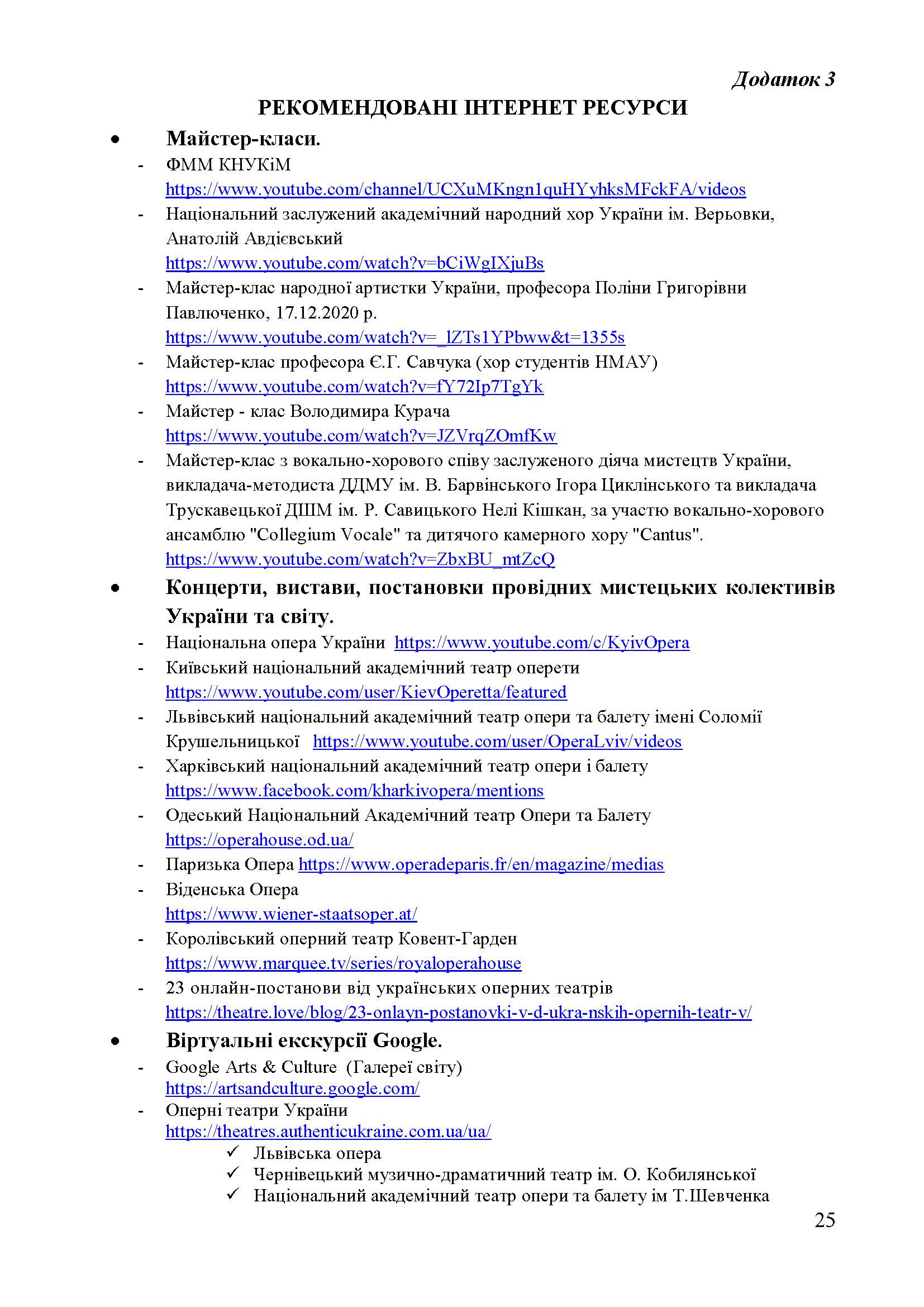 0000 Страница 220