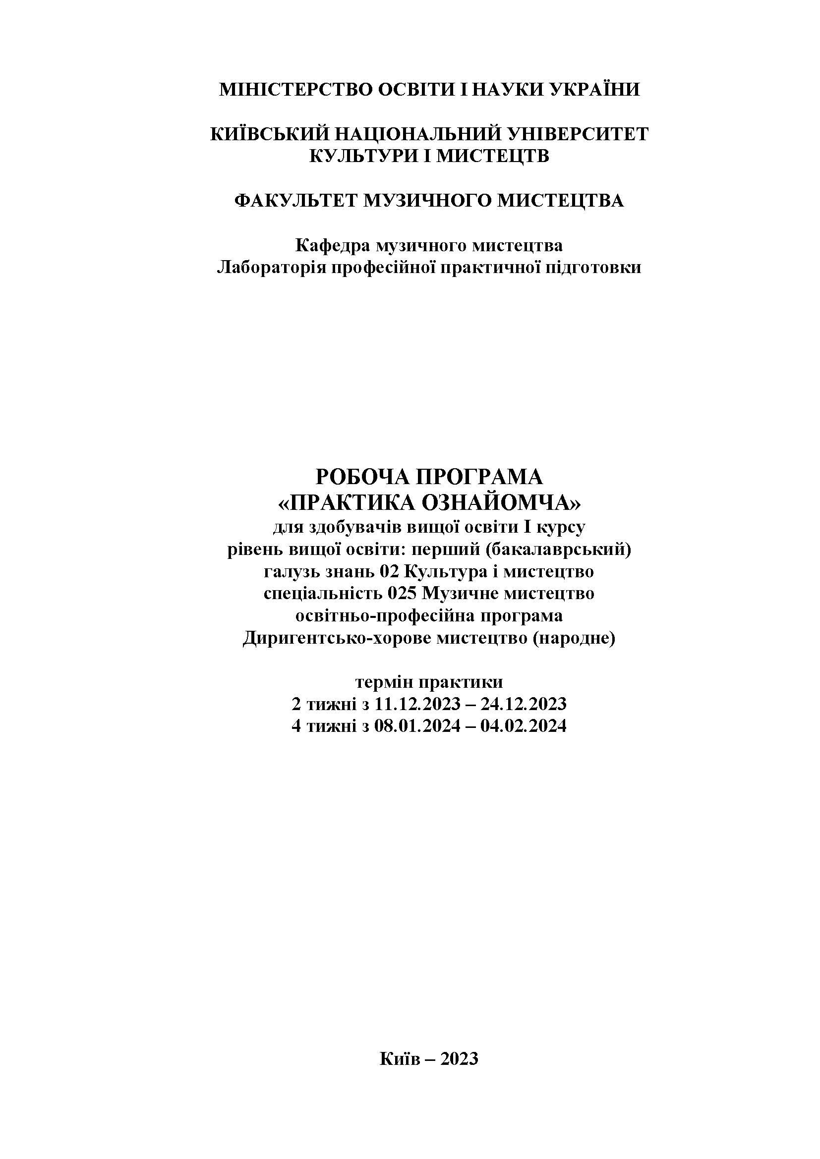 0000 Страница 222