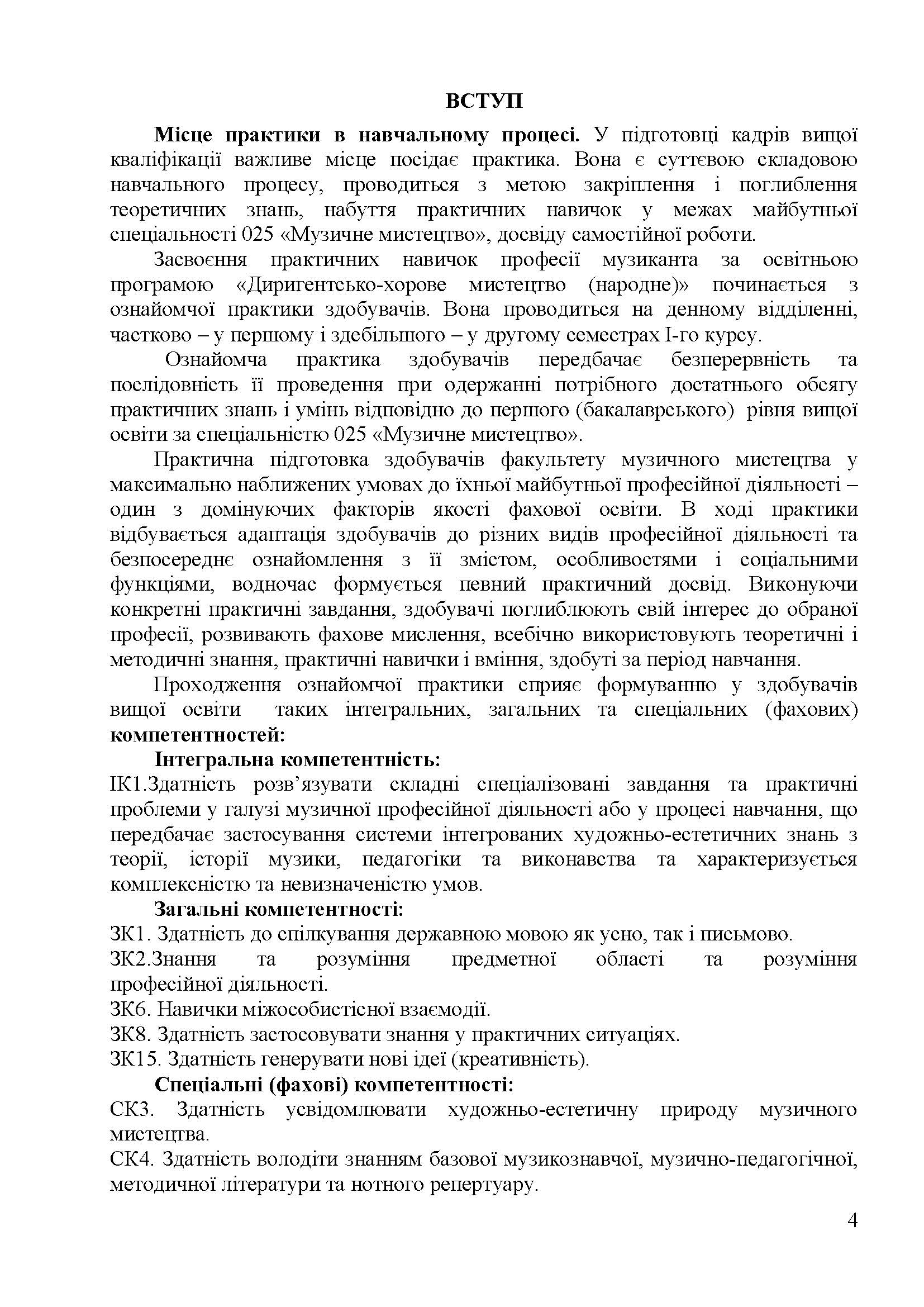 0000 Страница 225