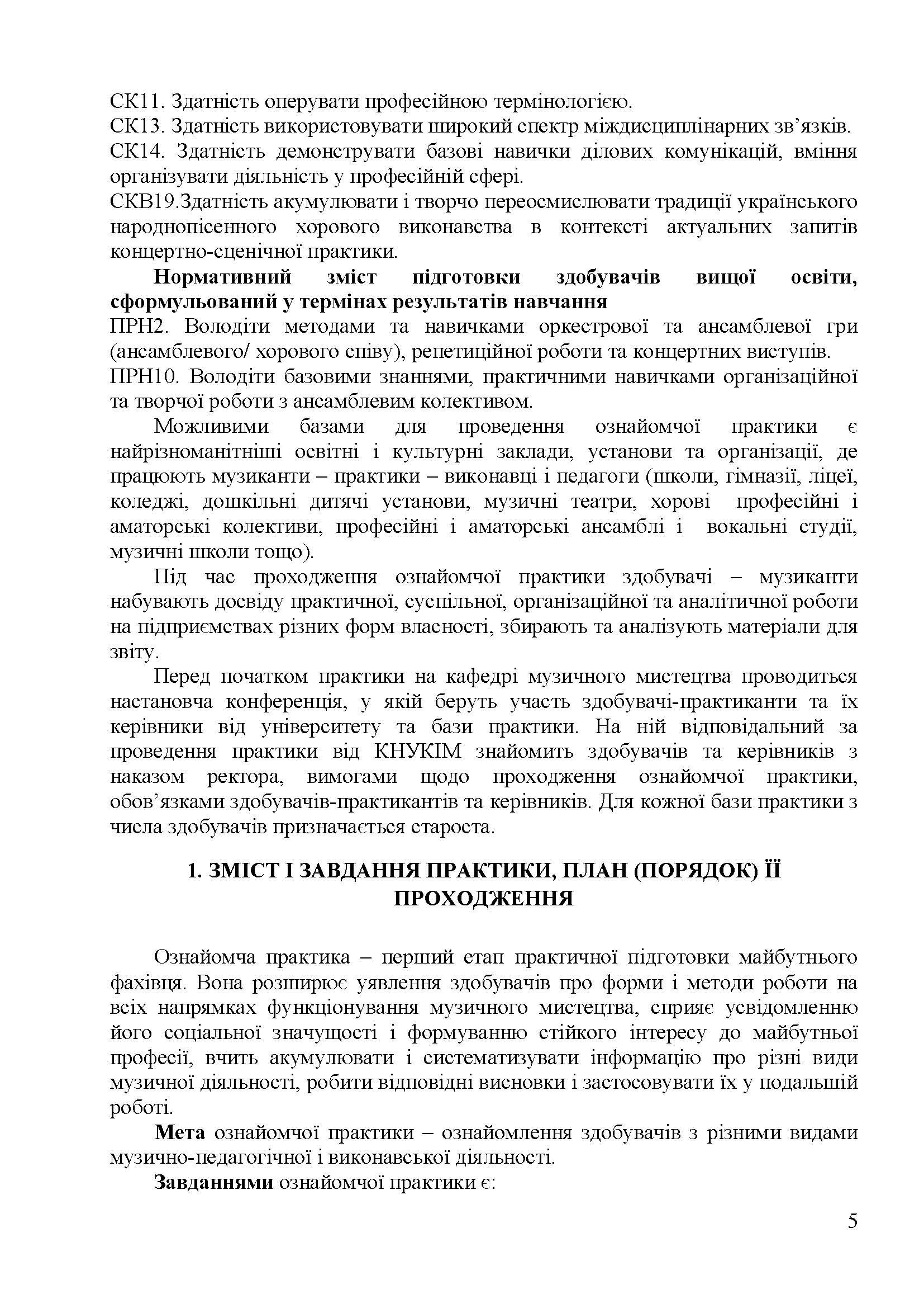 0000 Страница 226