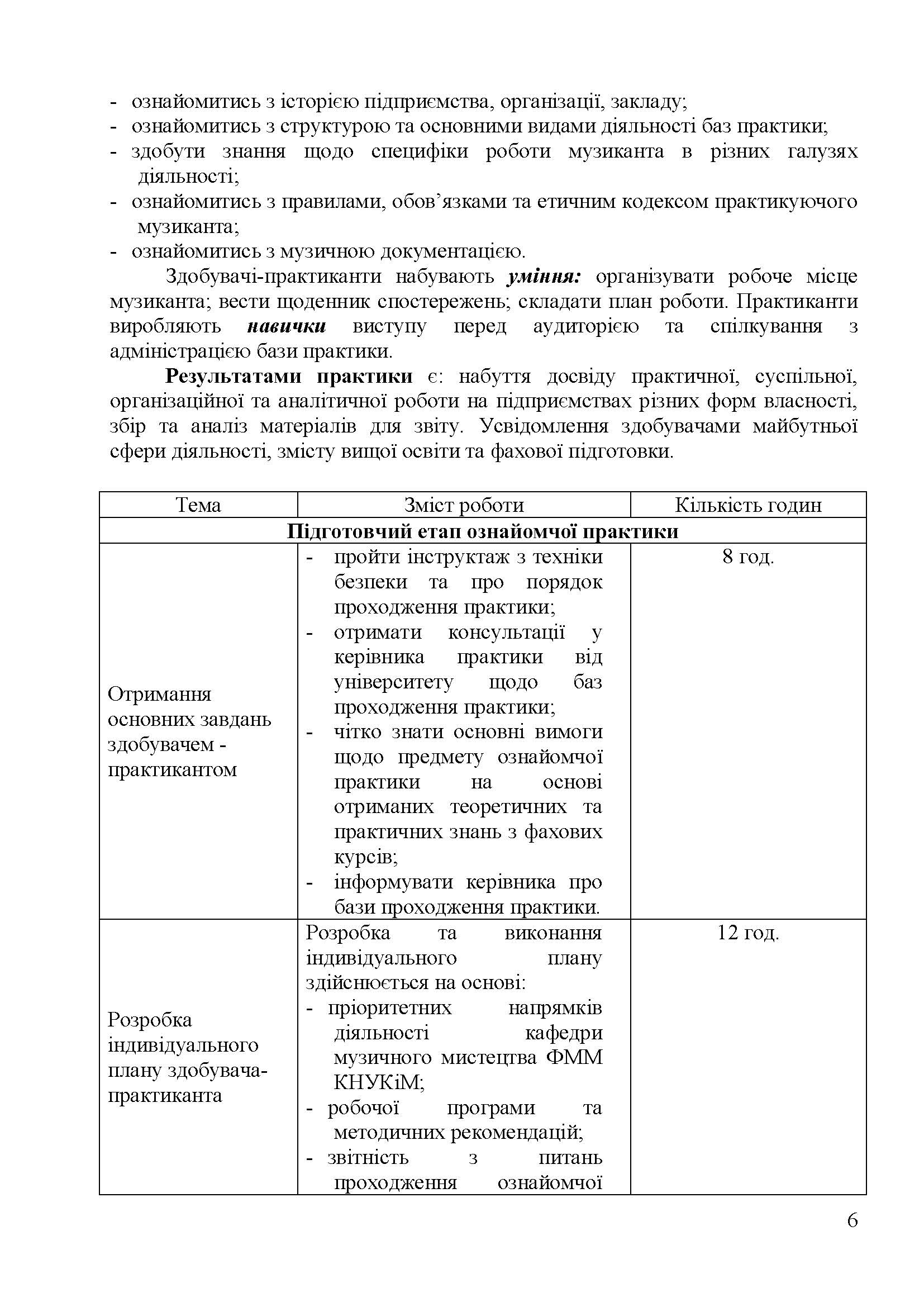 0000 Страница 227