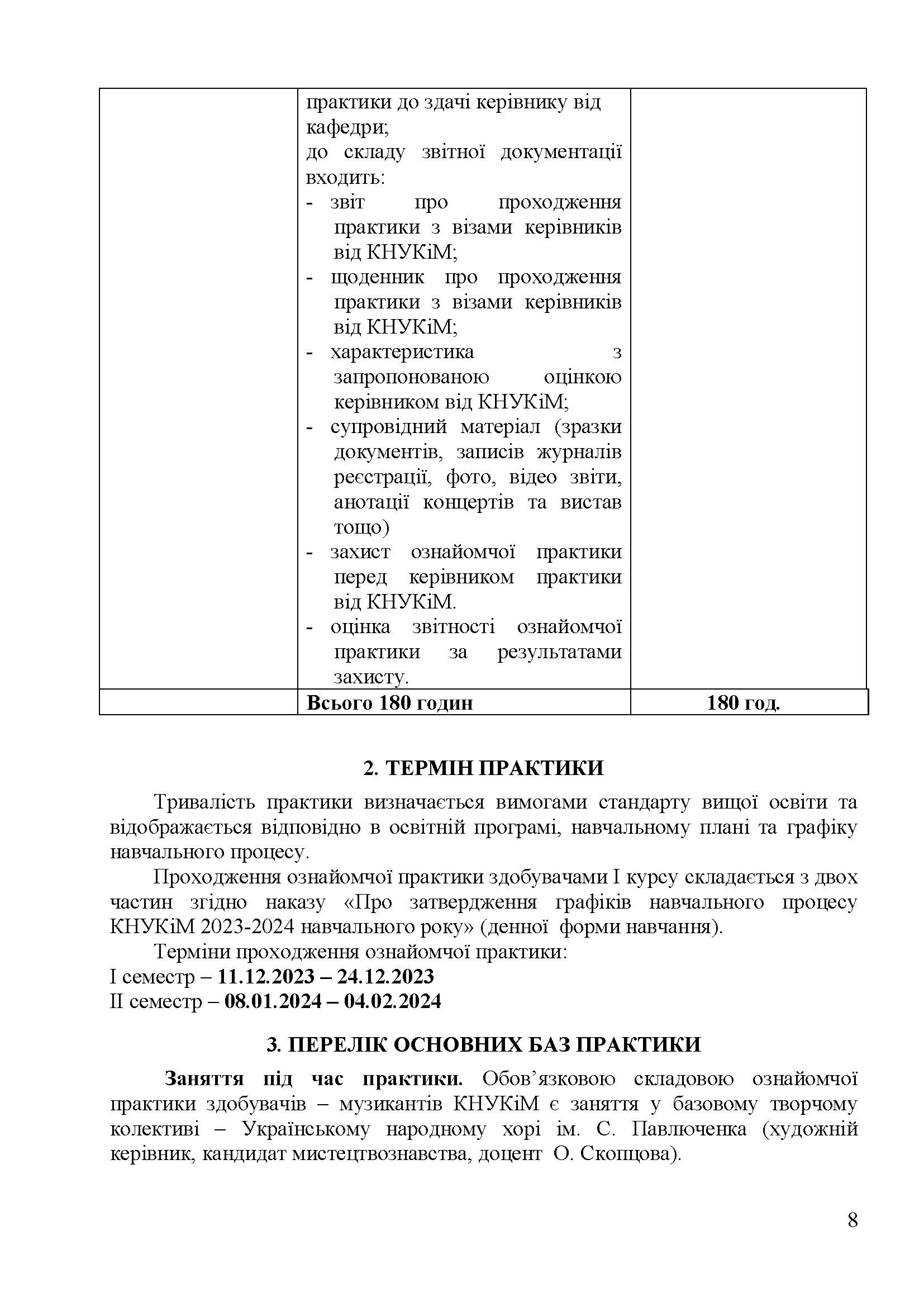 0000 Страница 229