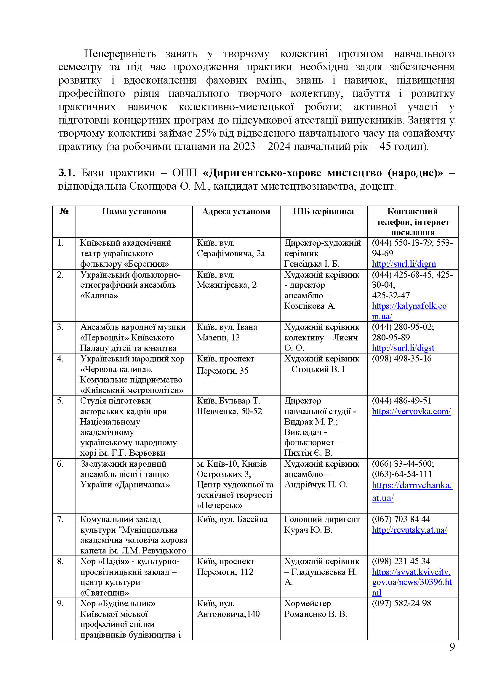 0000 Страница 230