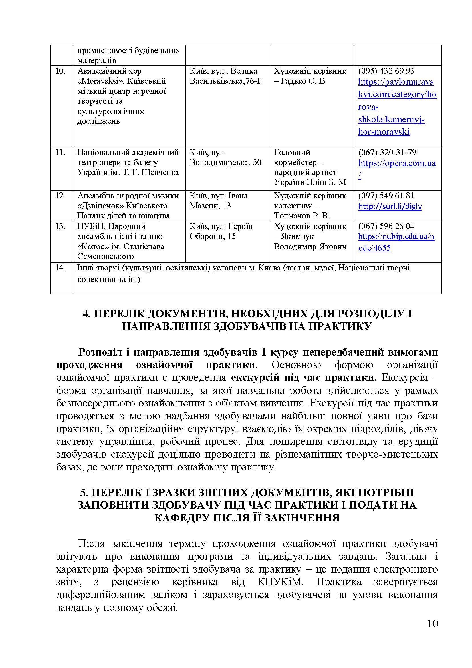 0000 Страница 231