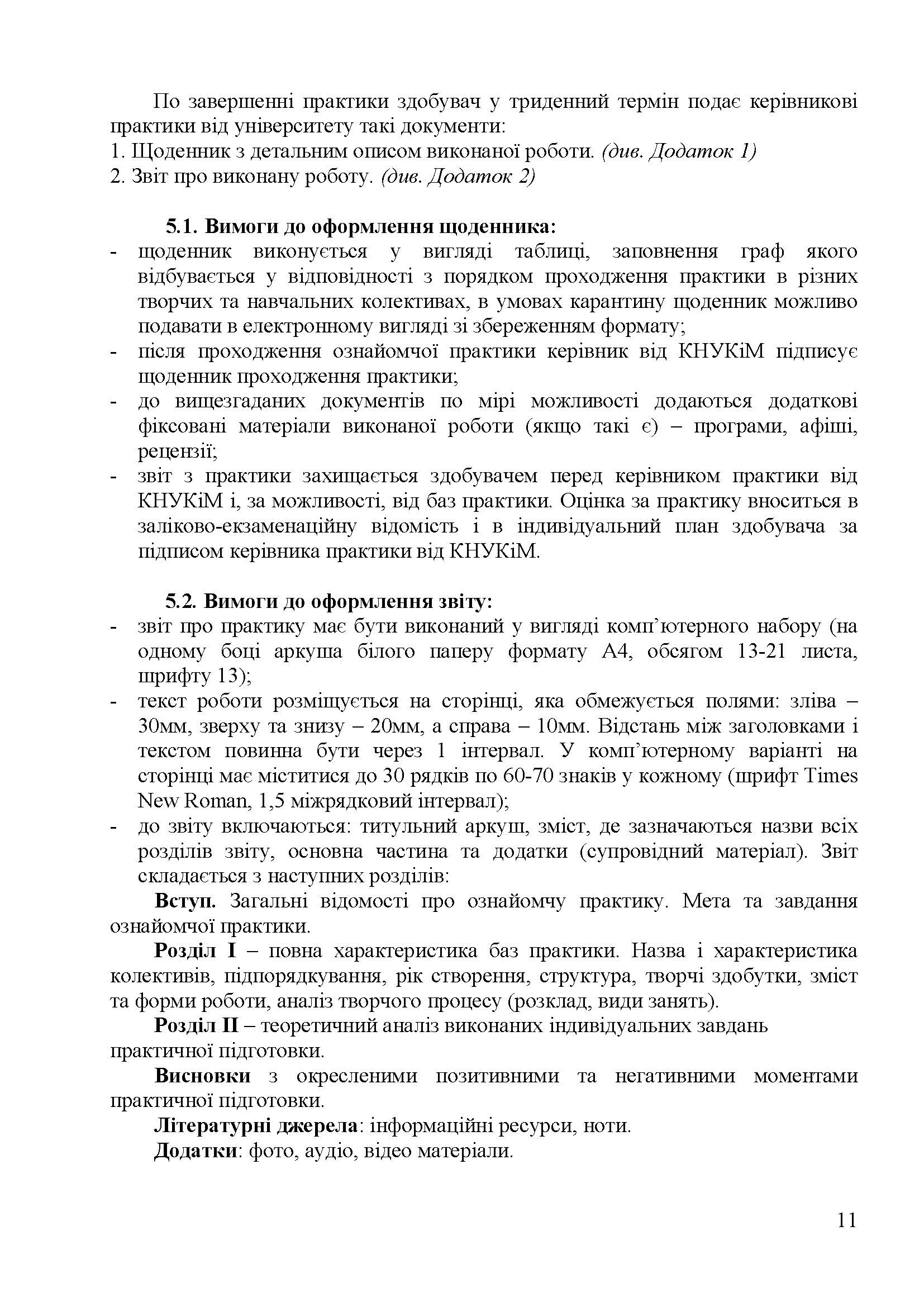 0000 Страница 232