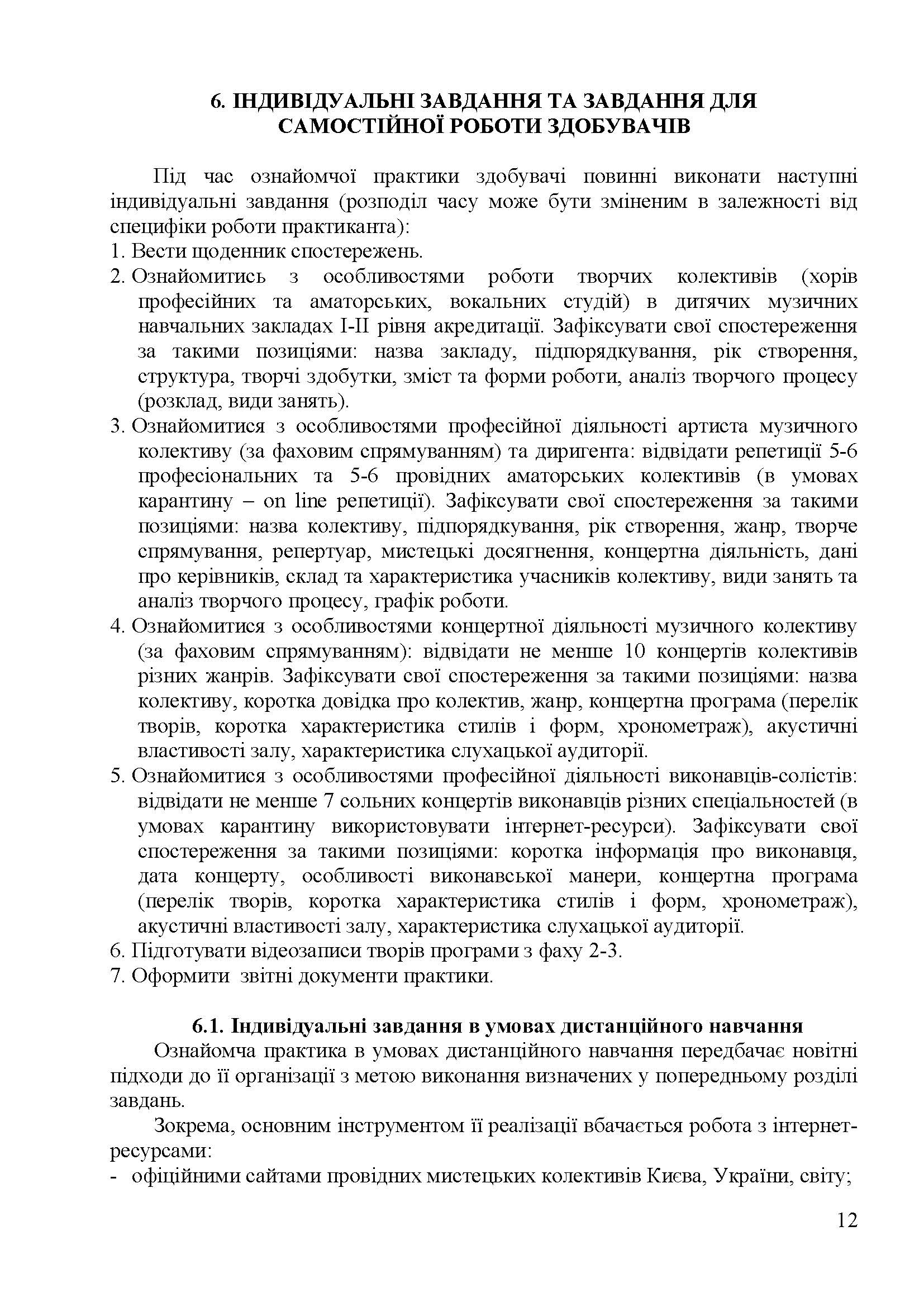 0000 Страница 233