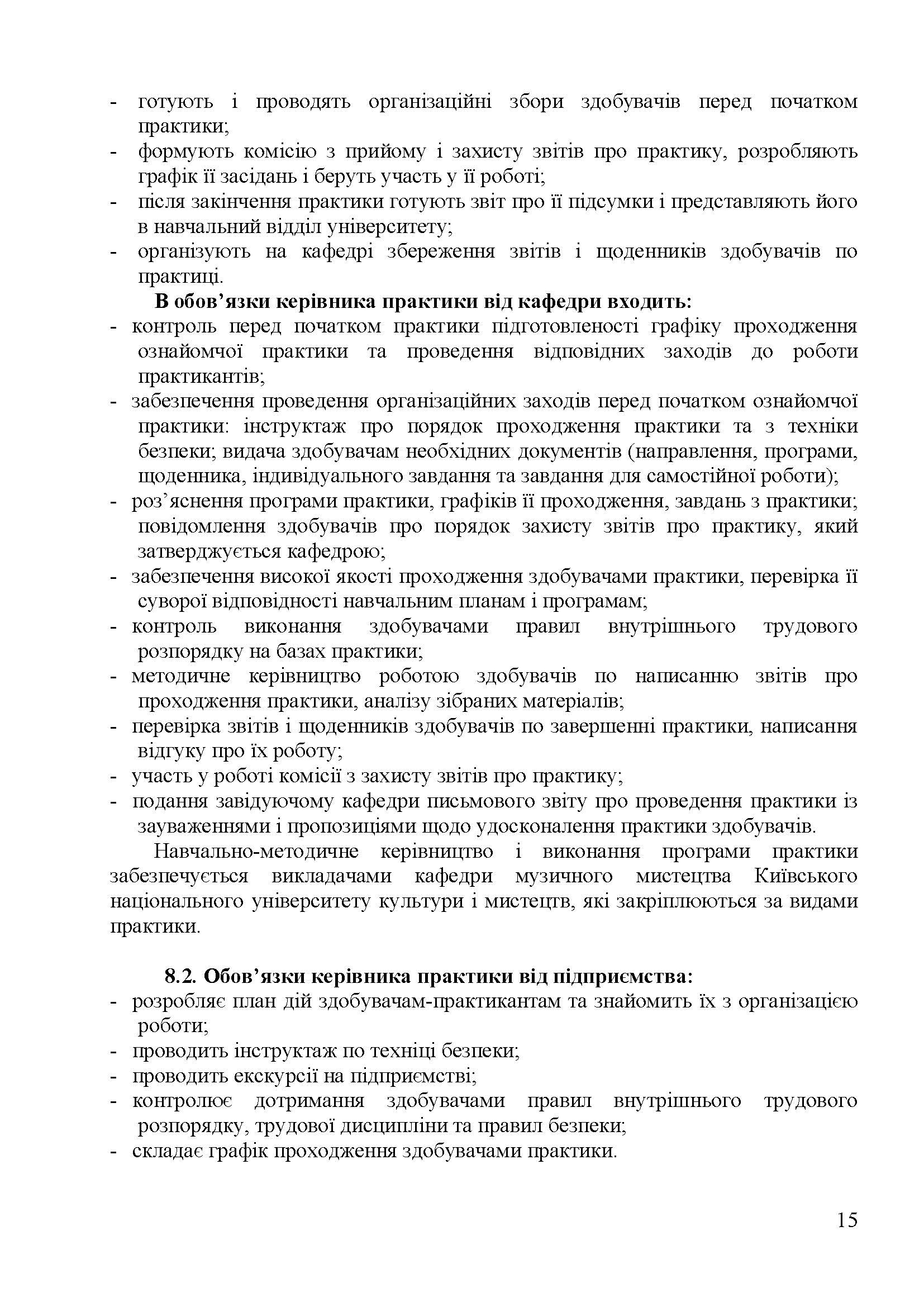 0000 Страница 236