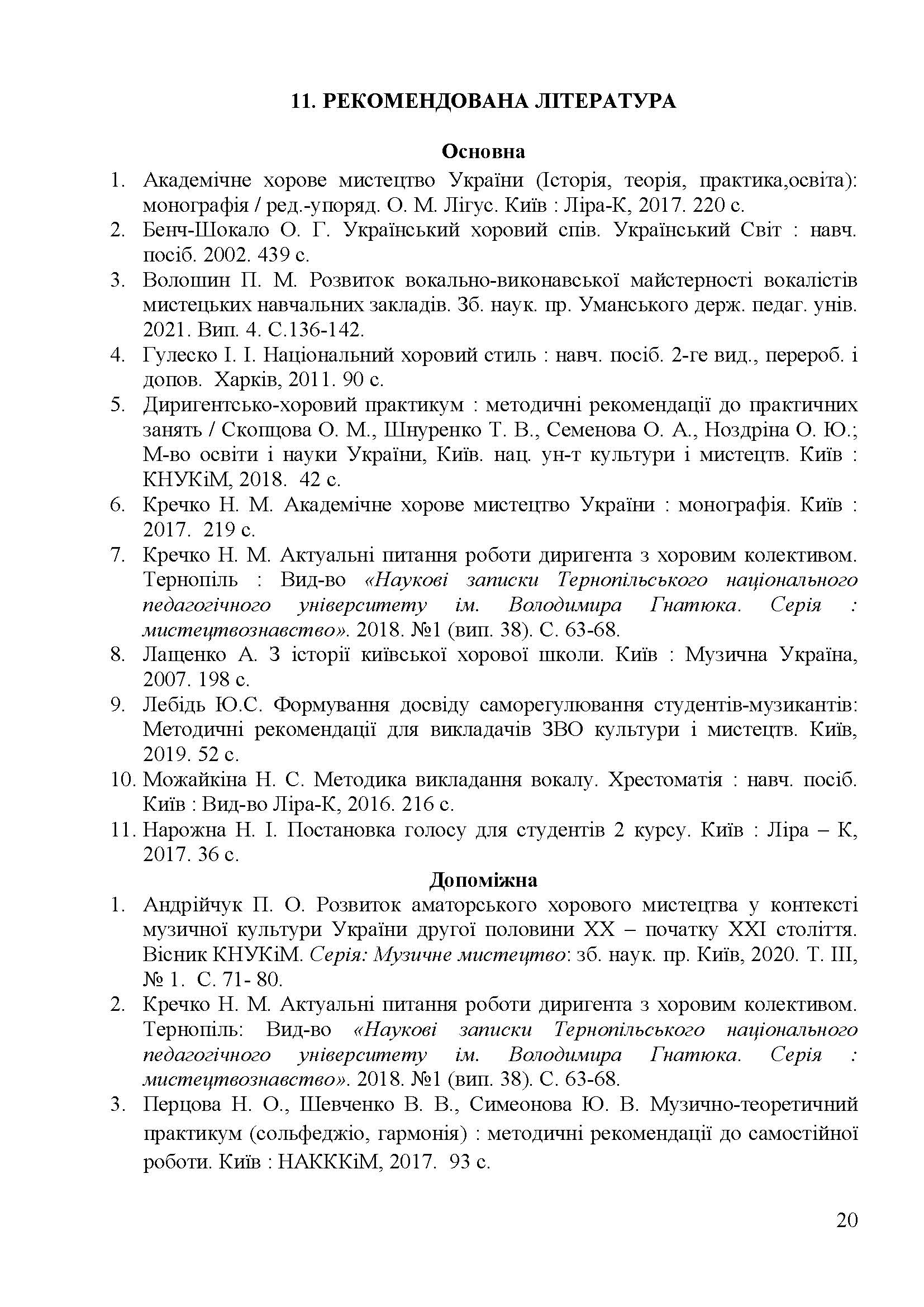 0000 Страница 241