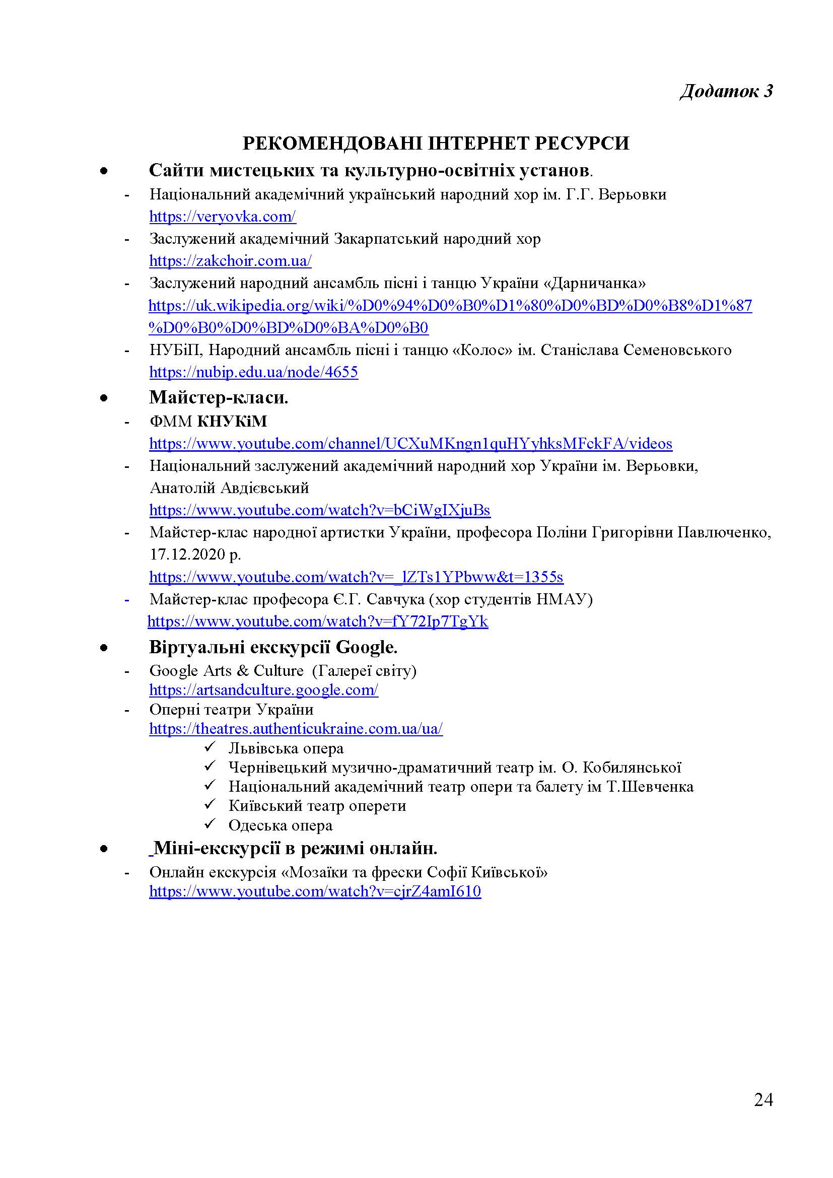 0000 Страница 245