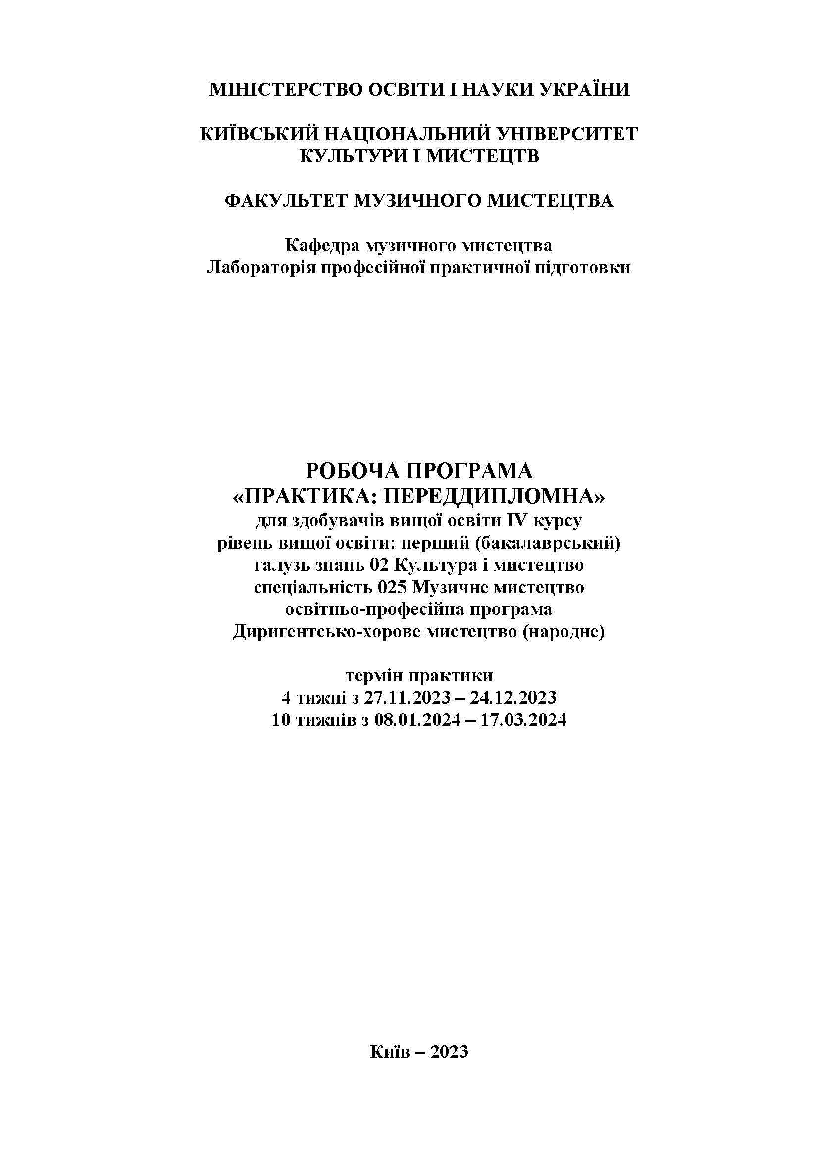 0000 Страница 246