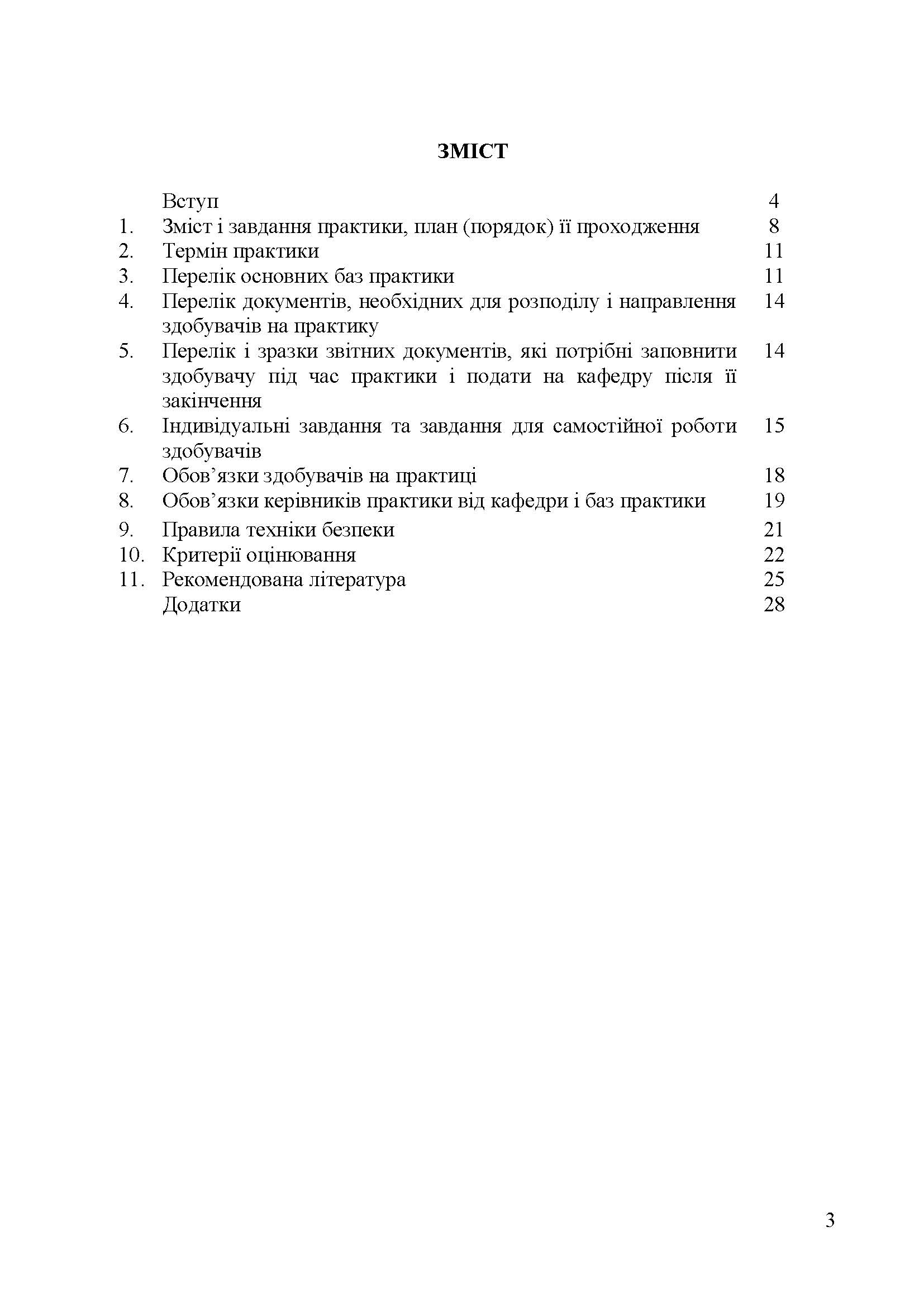 0000 Страница 248