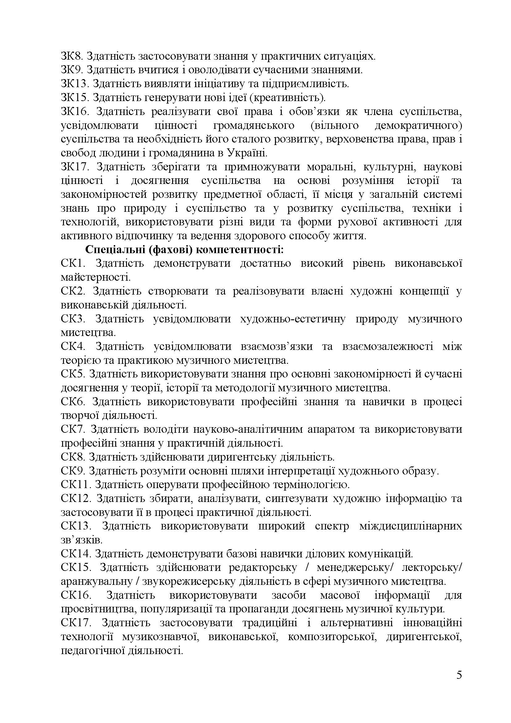 0000 Страница 250