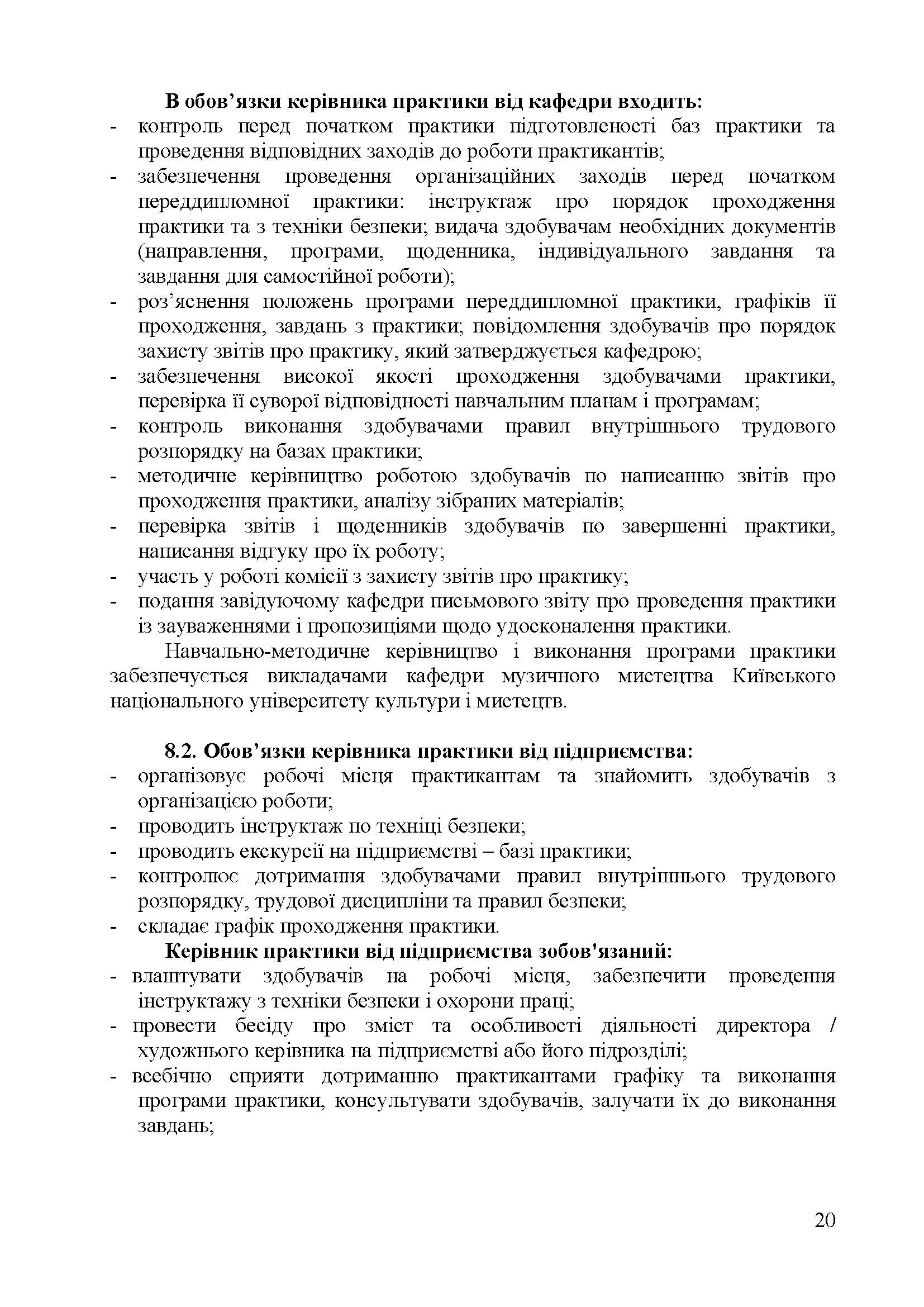 0000 Страница 265