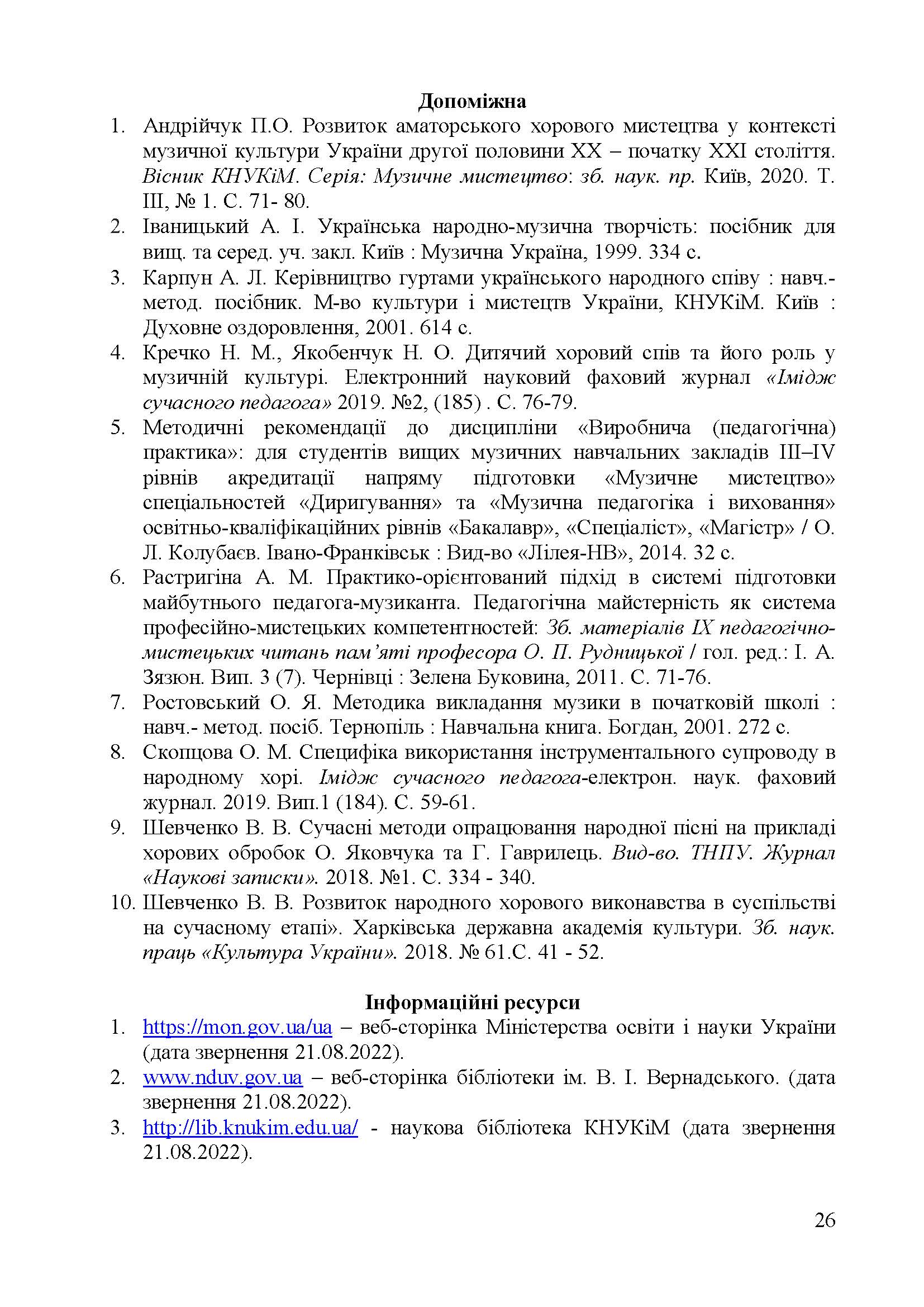 0000 Страница 271