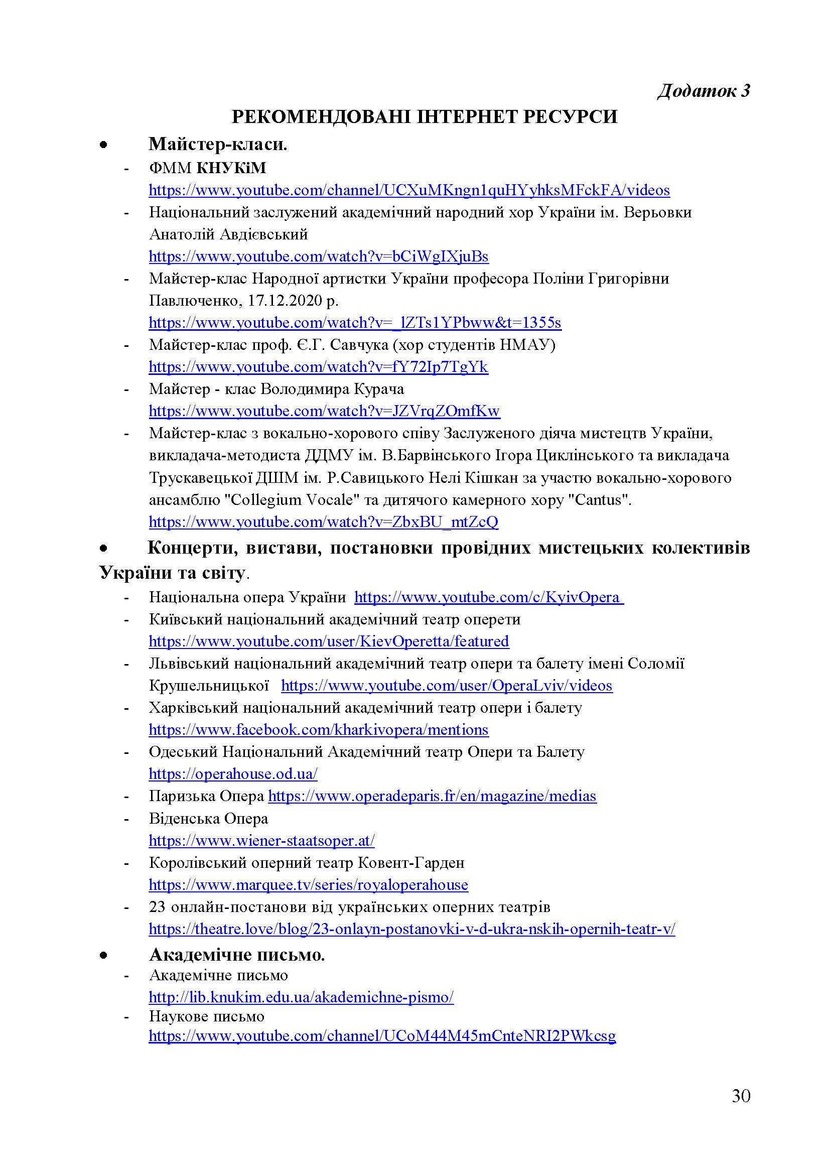 0000 Страница 275