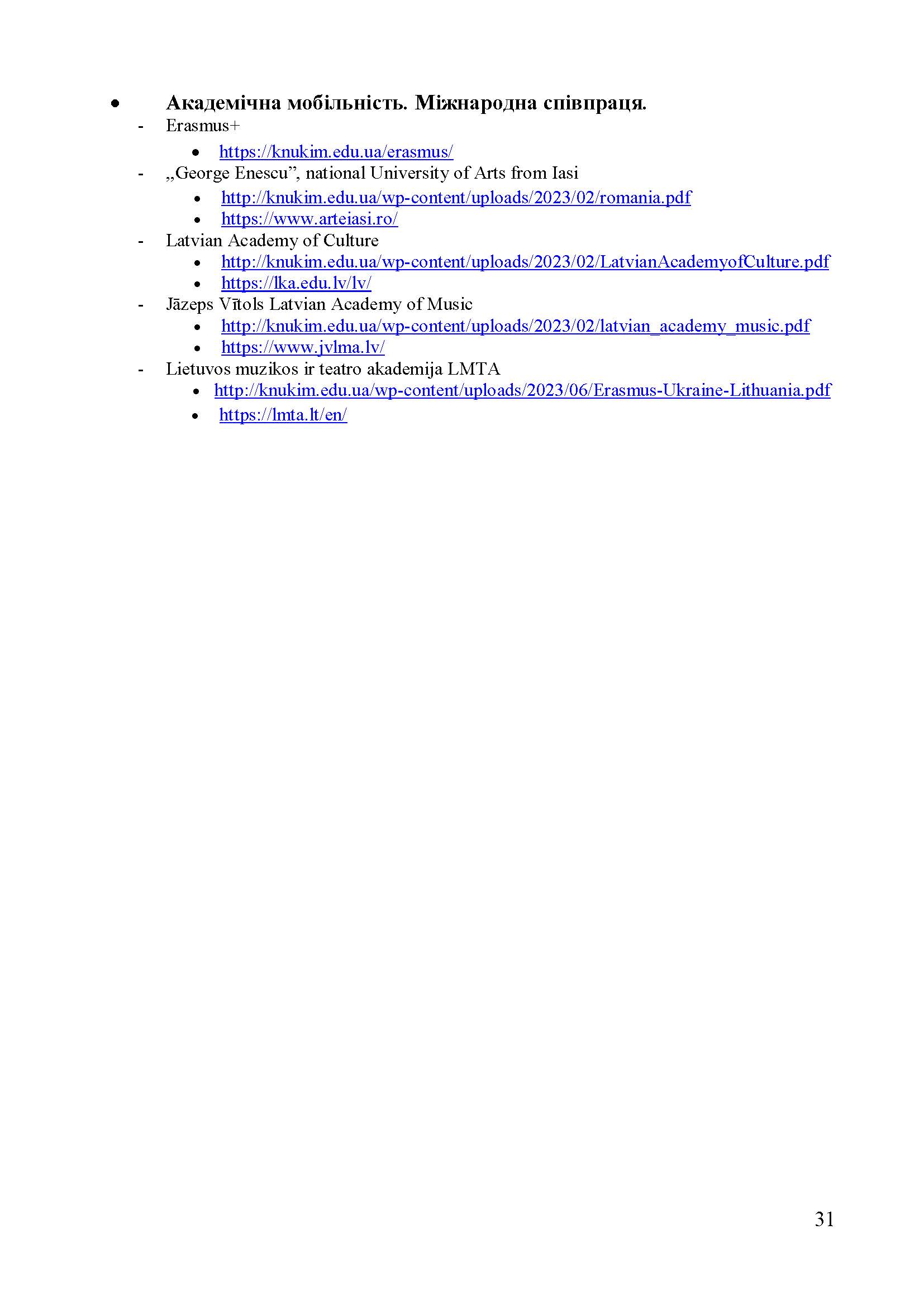 0000 Страница 276