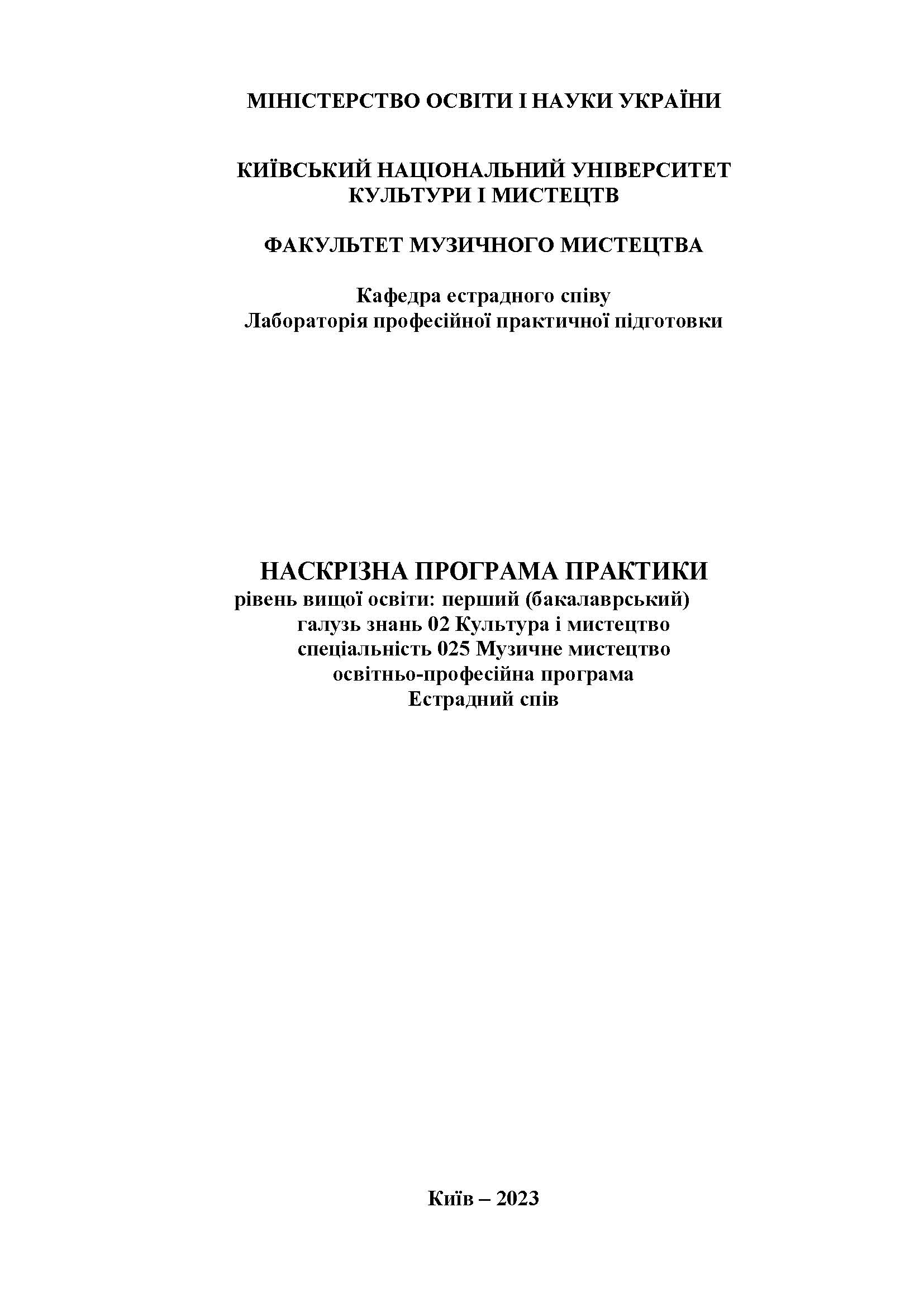 0000 Страница 277