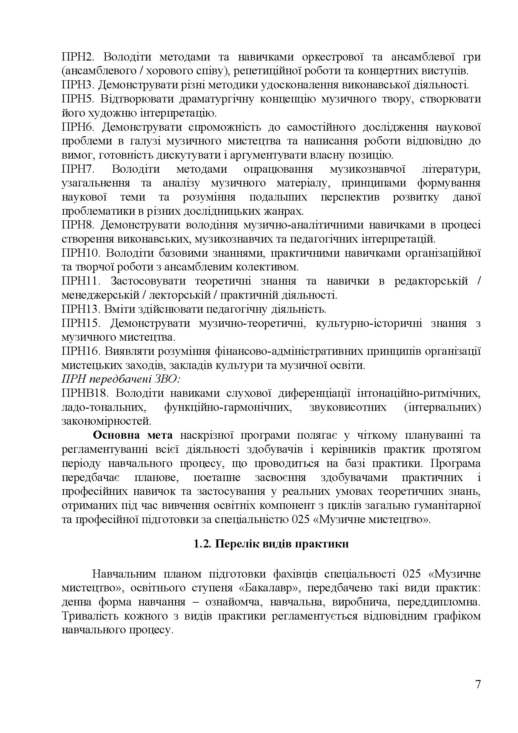 0000 Страница 283