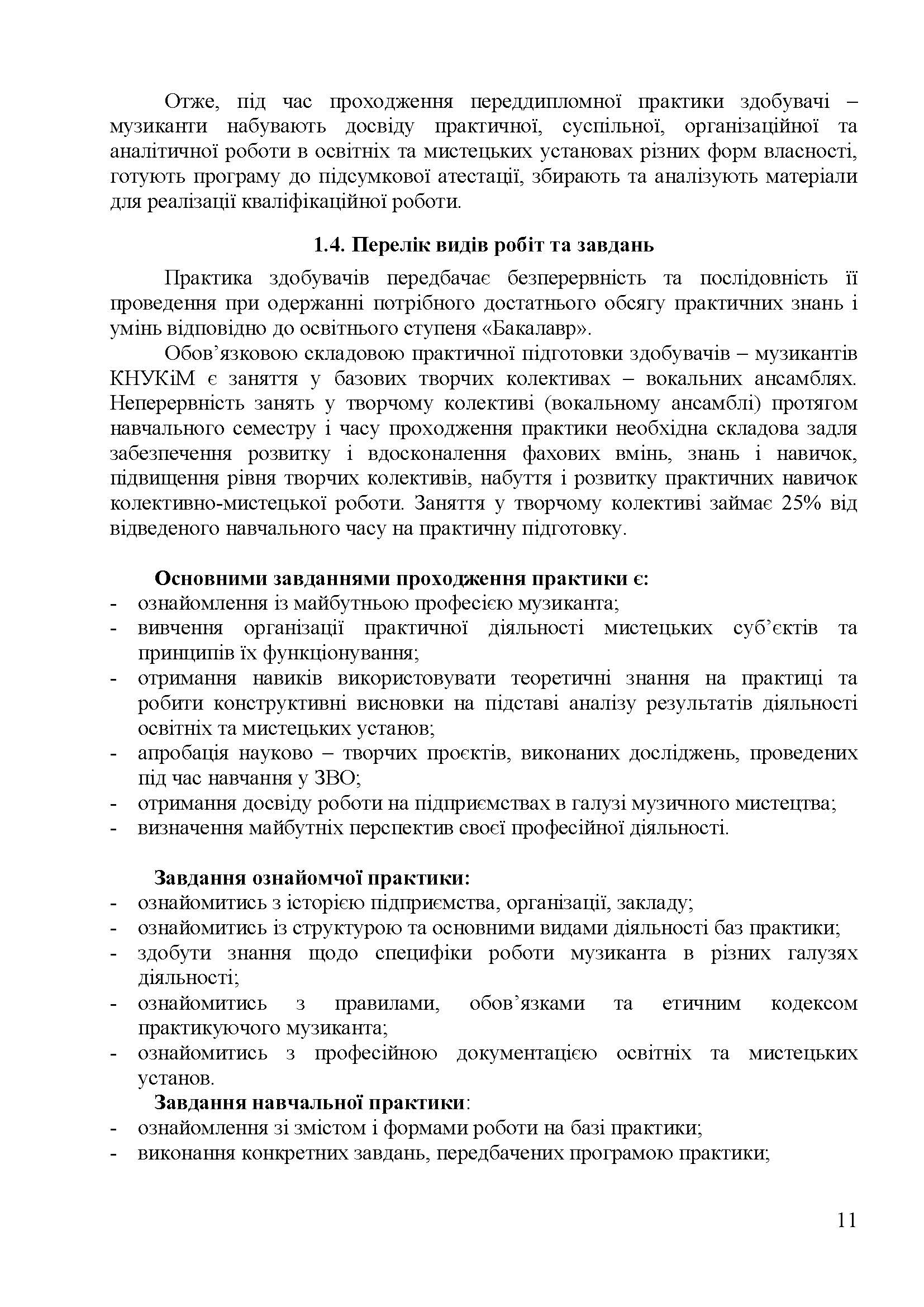 0000 Страница 287