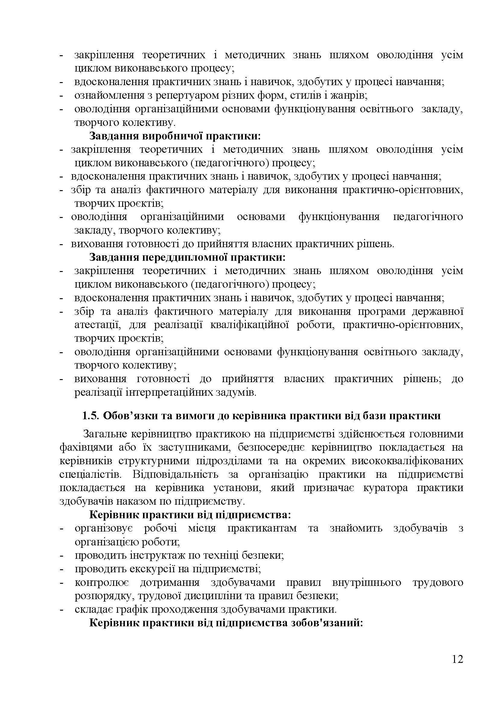 0000 Страница 288