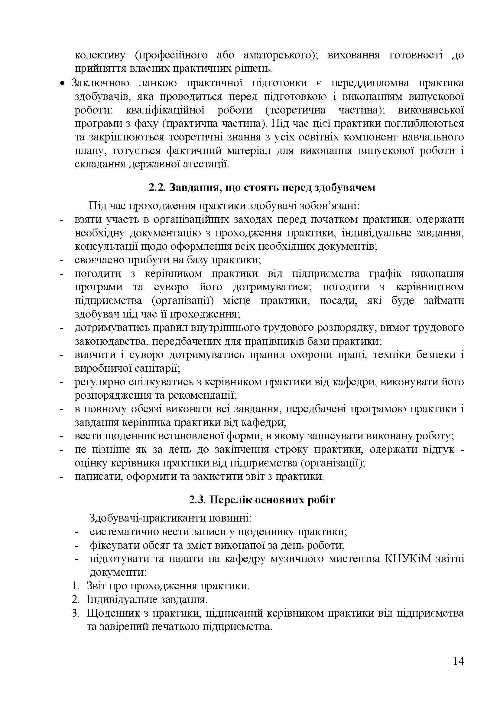 0000 Страница 290