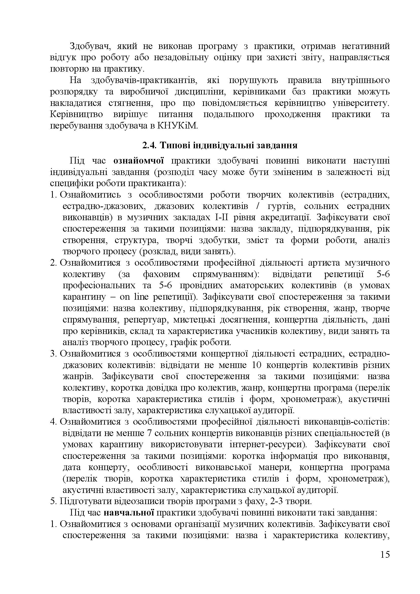 0000 Страница 291