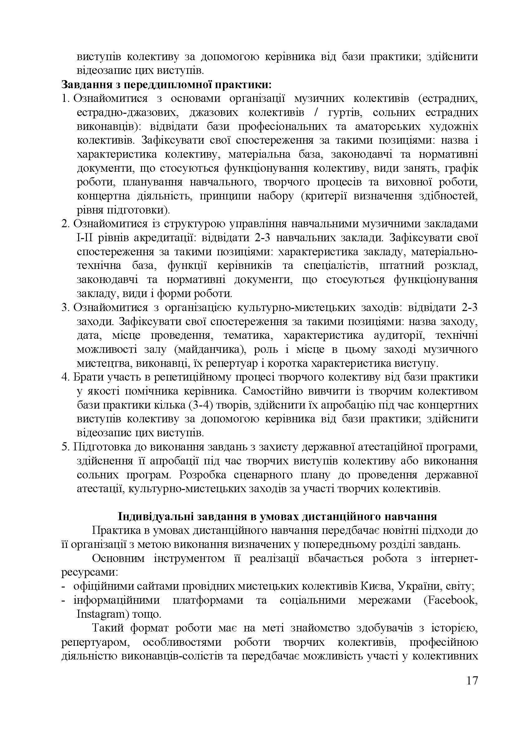 0000 Страница 293