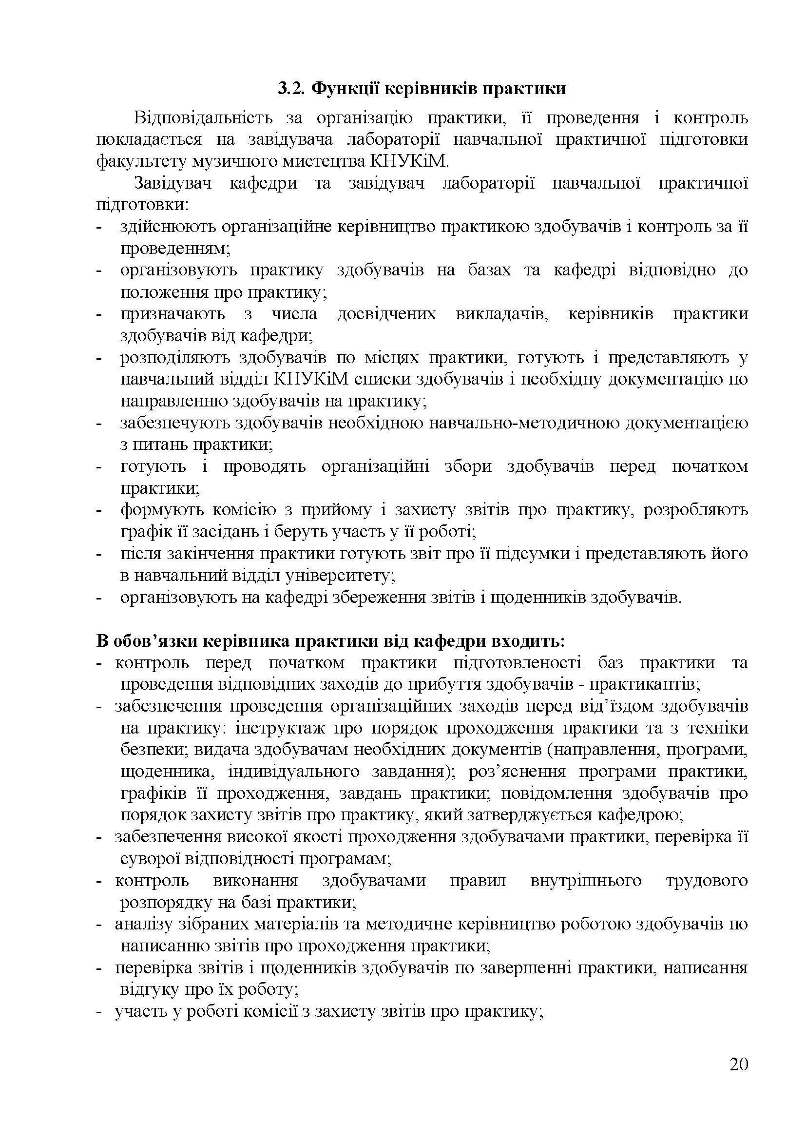 0000 Страница 296