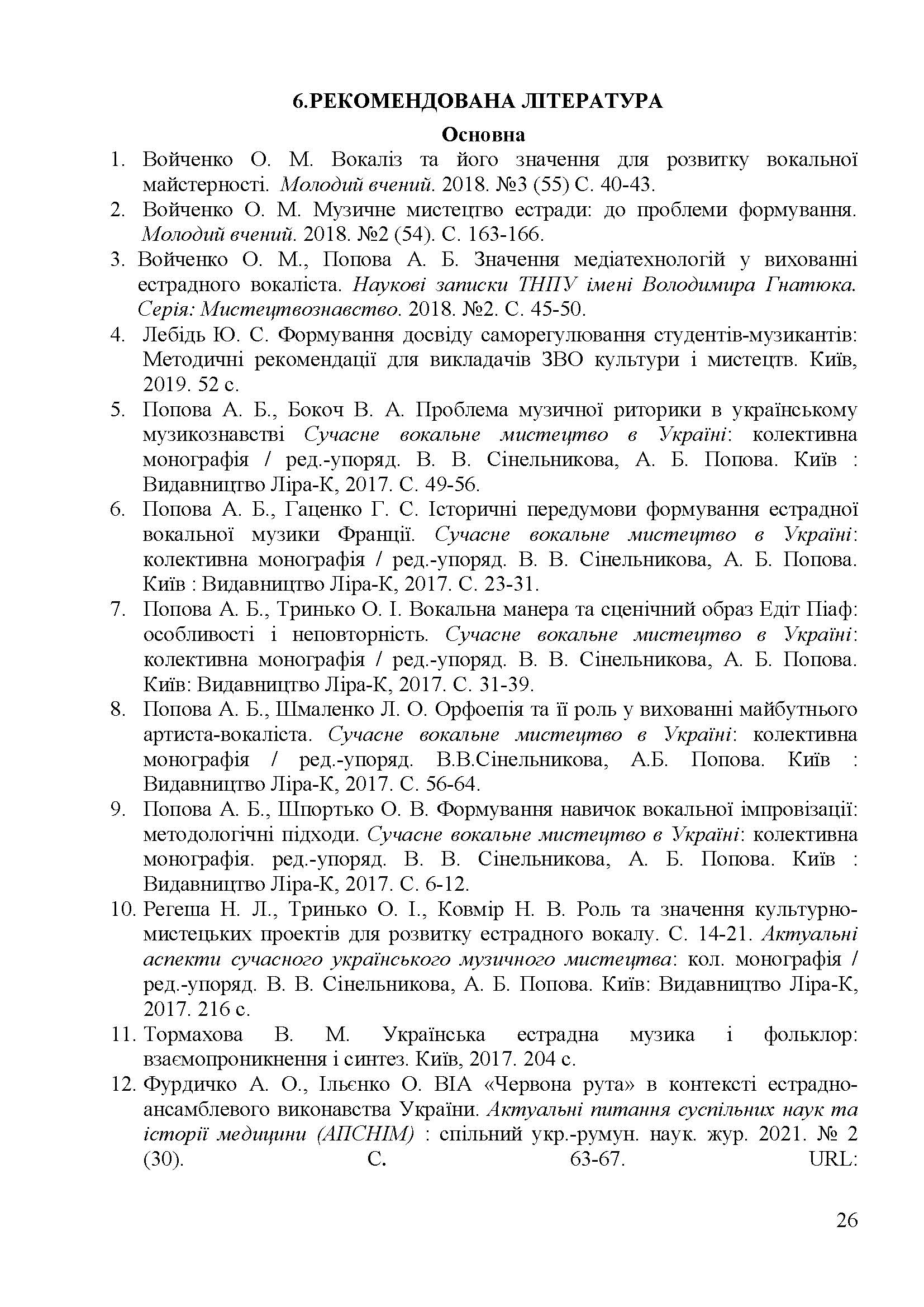 0000 Страница 302