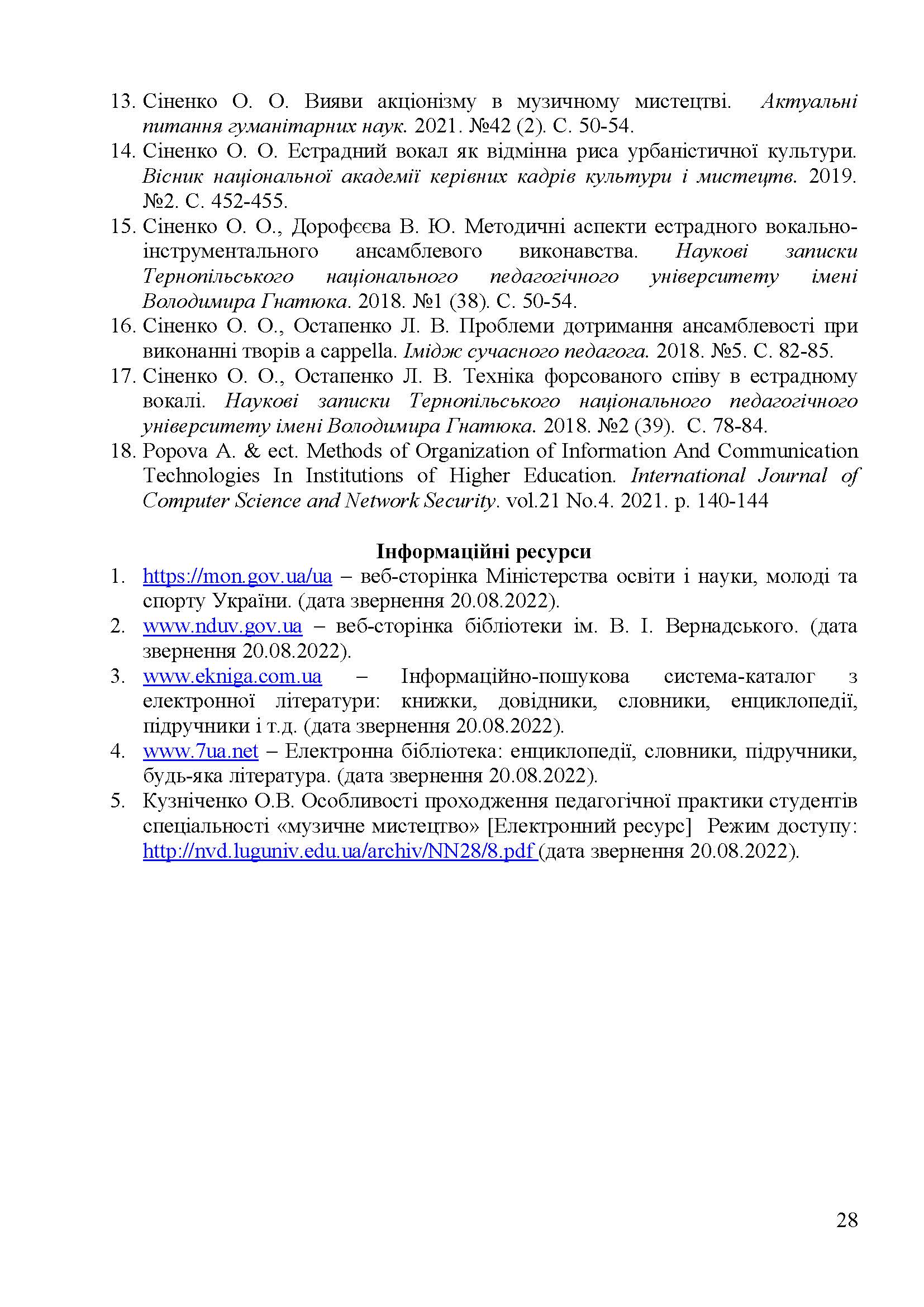 0000 Страница 304