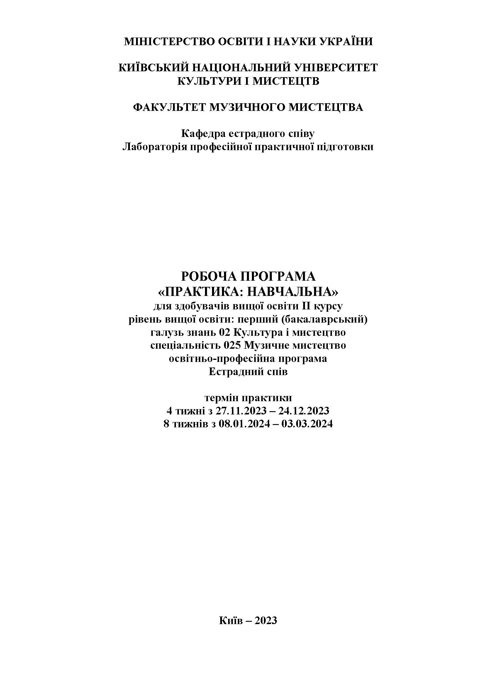 0000 Страница 305