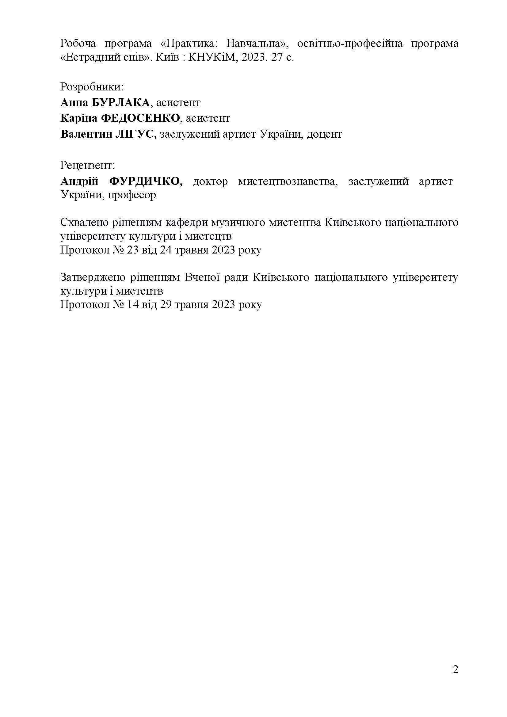 0000 Страница 306