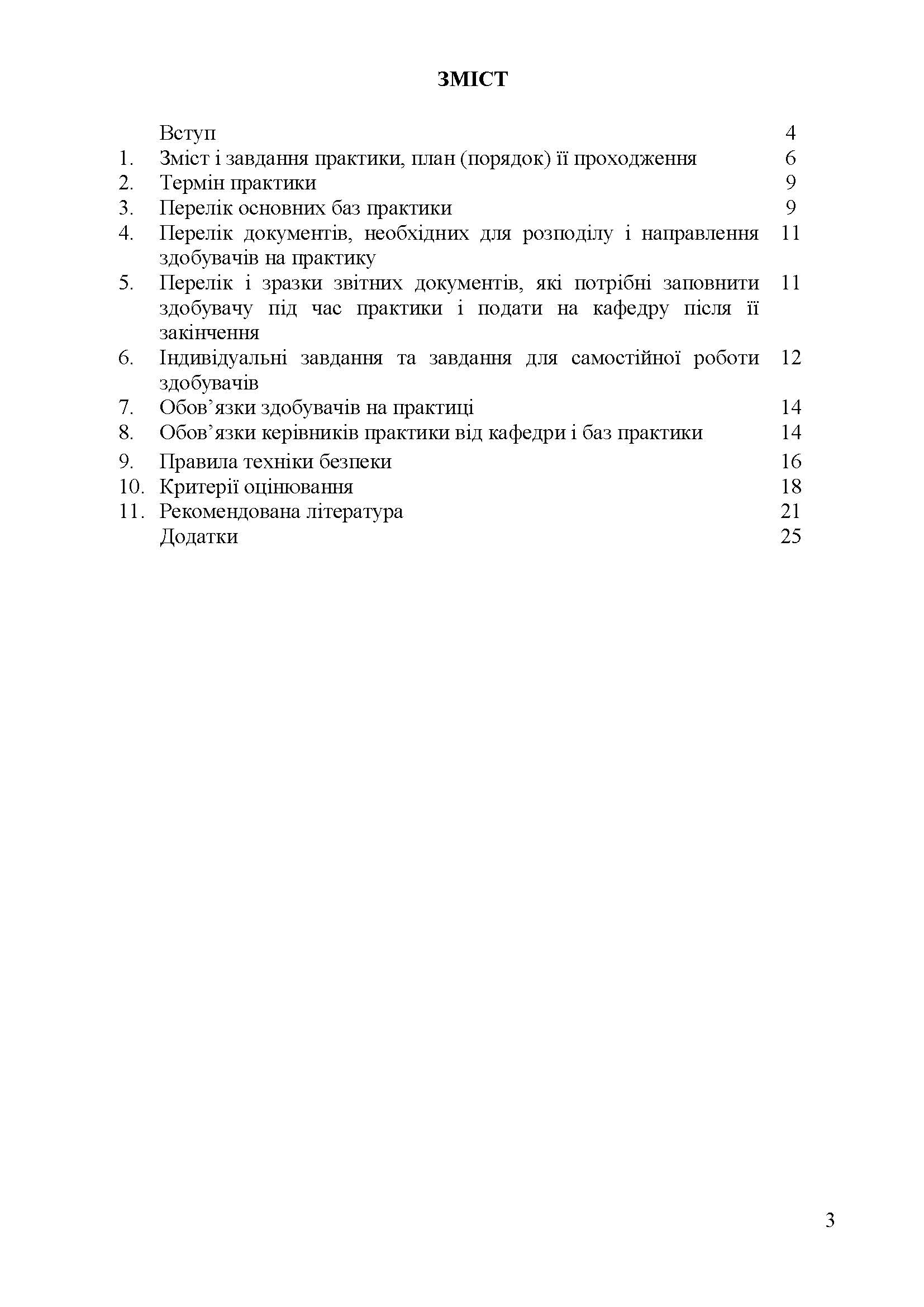 0000 Страница 307