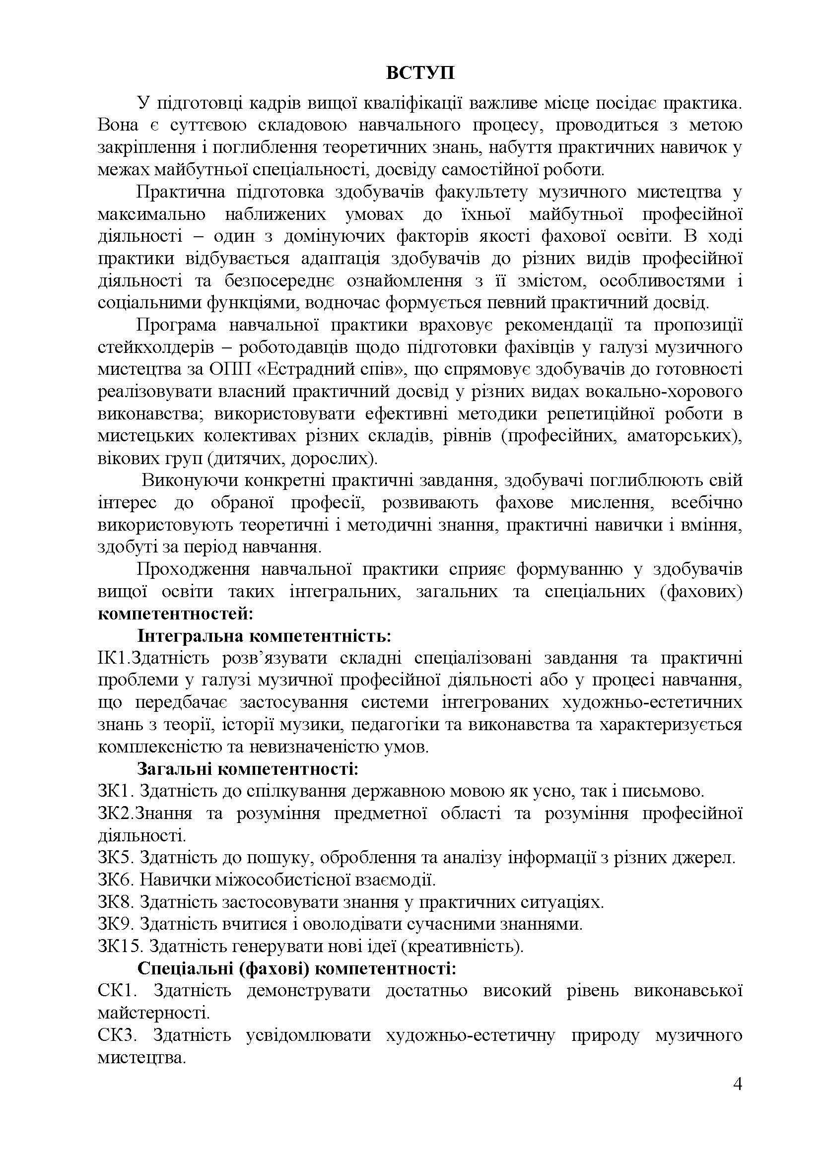 0000 Страница 308