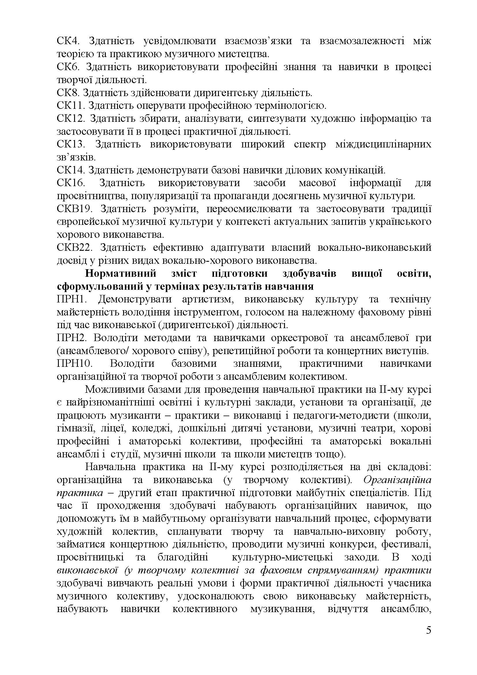 0000 Страница 309